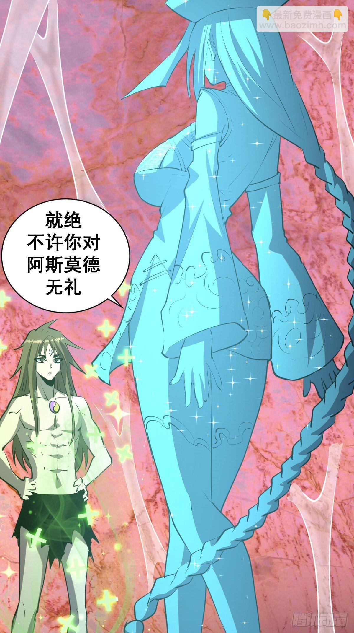第182话：因为我能-第186话