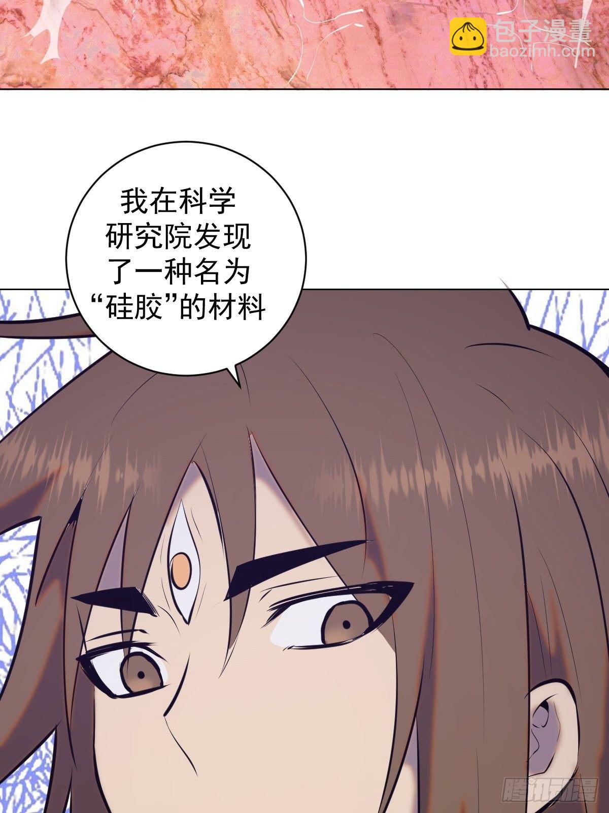 第182话：因为我能-第186话