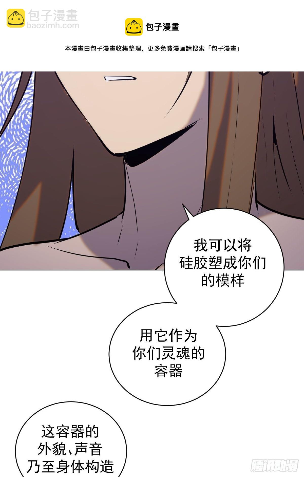 第182话：因为我能-第186话