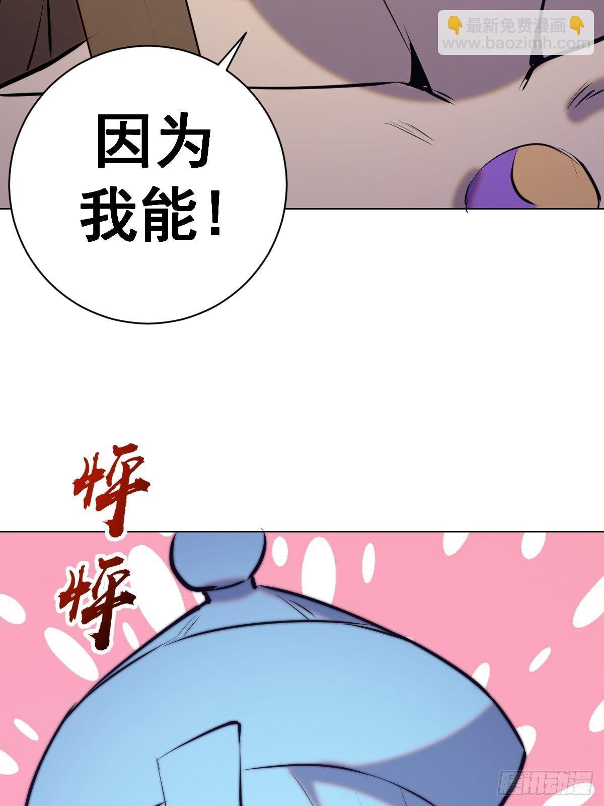 第182话：因为我能-第186话