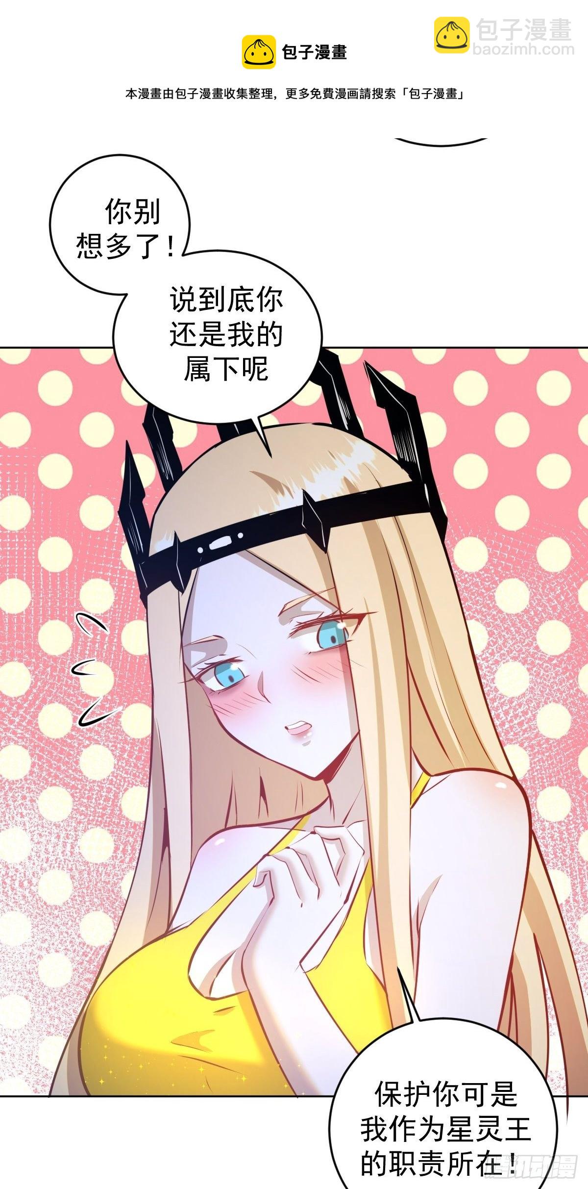 第184话：神兵利器-第188话
