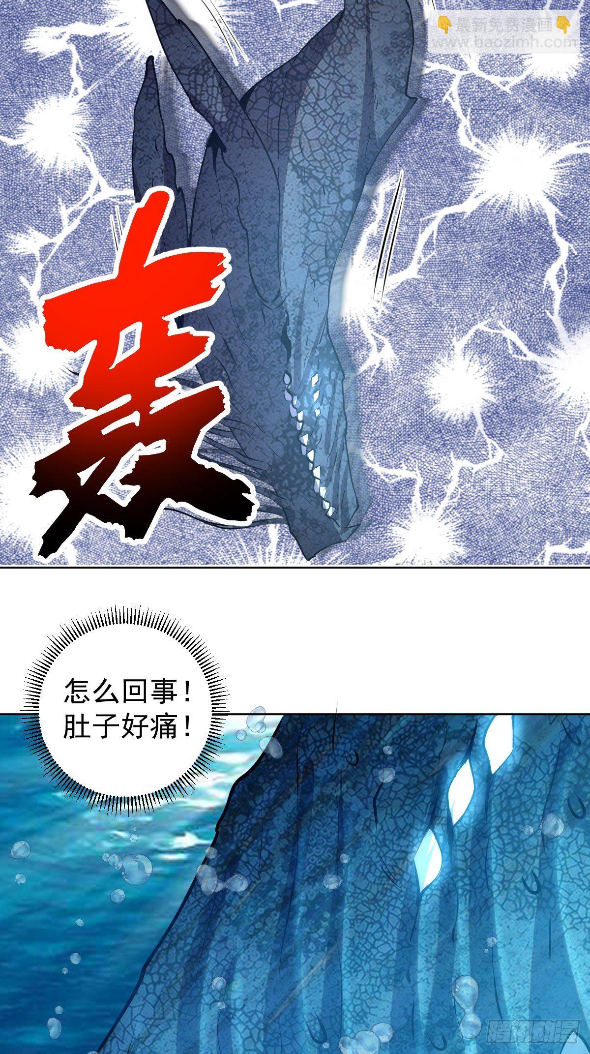 第184话：神兵利器-第188话