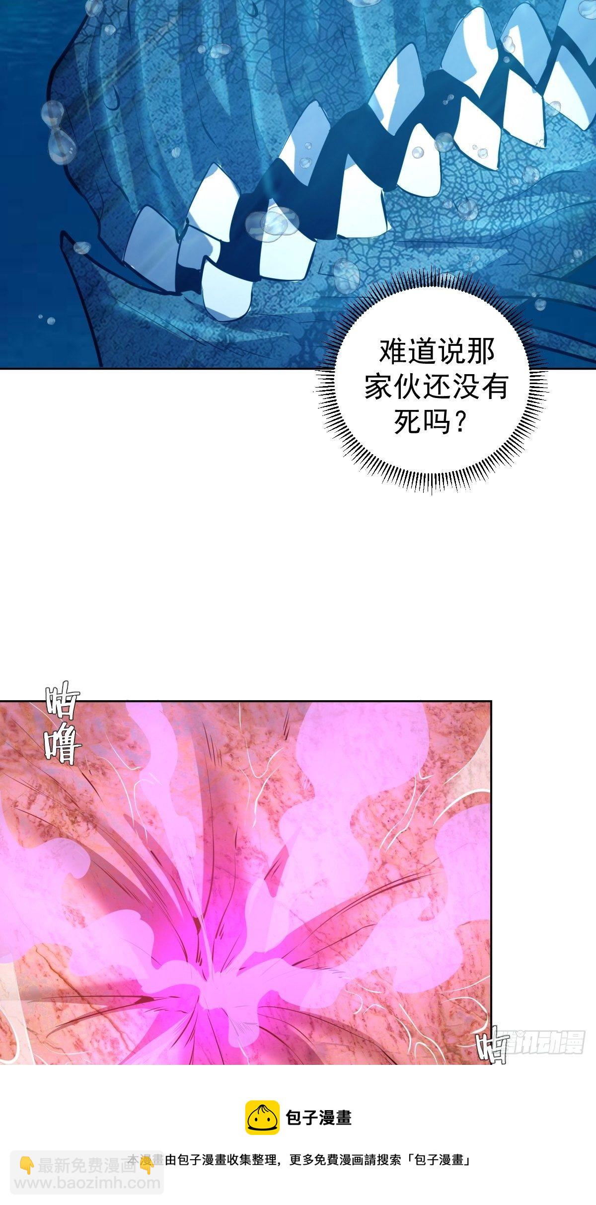 第184话：神兵利器-第188话