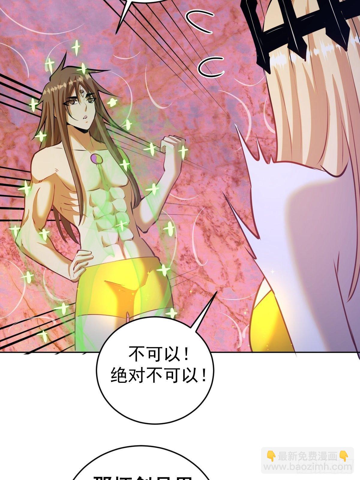 第184话：神兵利器-第188话
