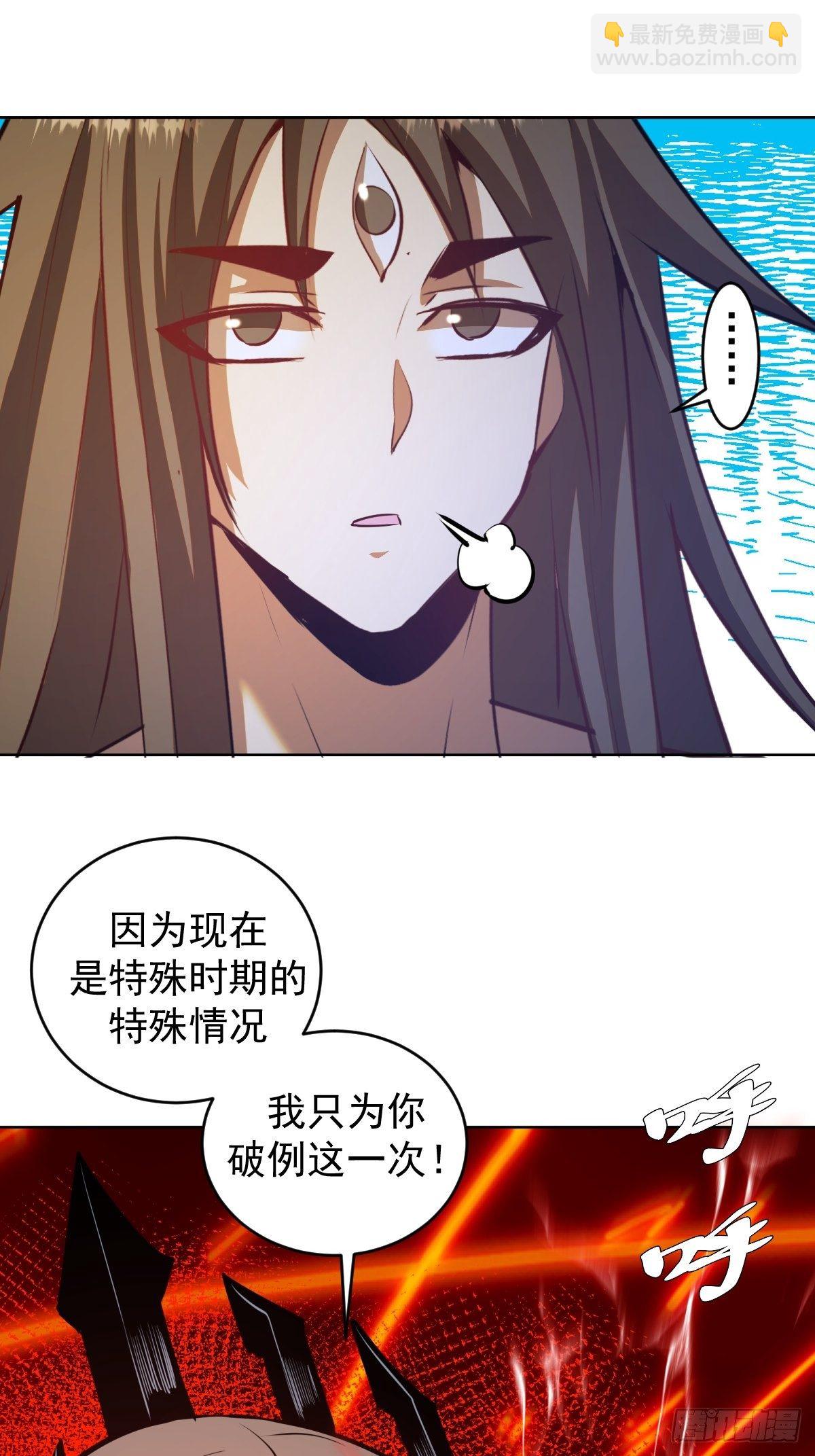 第184话：神兵利器-第188话