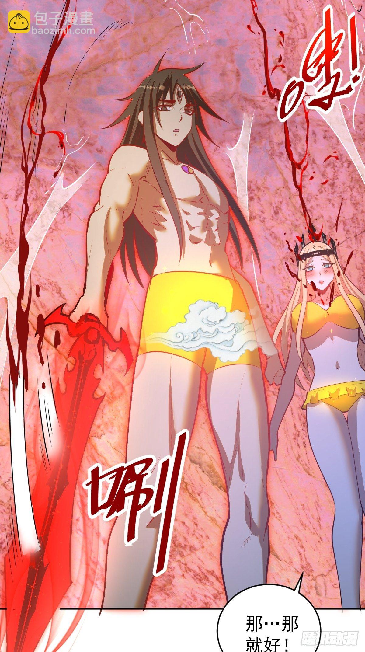 第184话：神兵利器-第188话