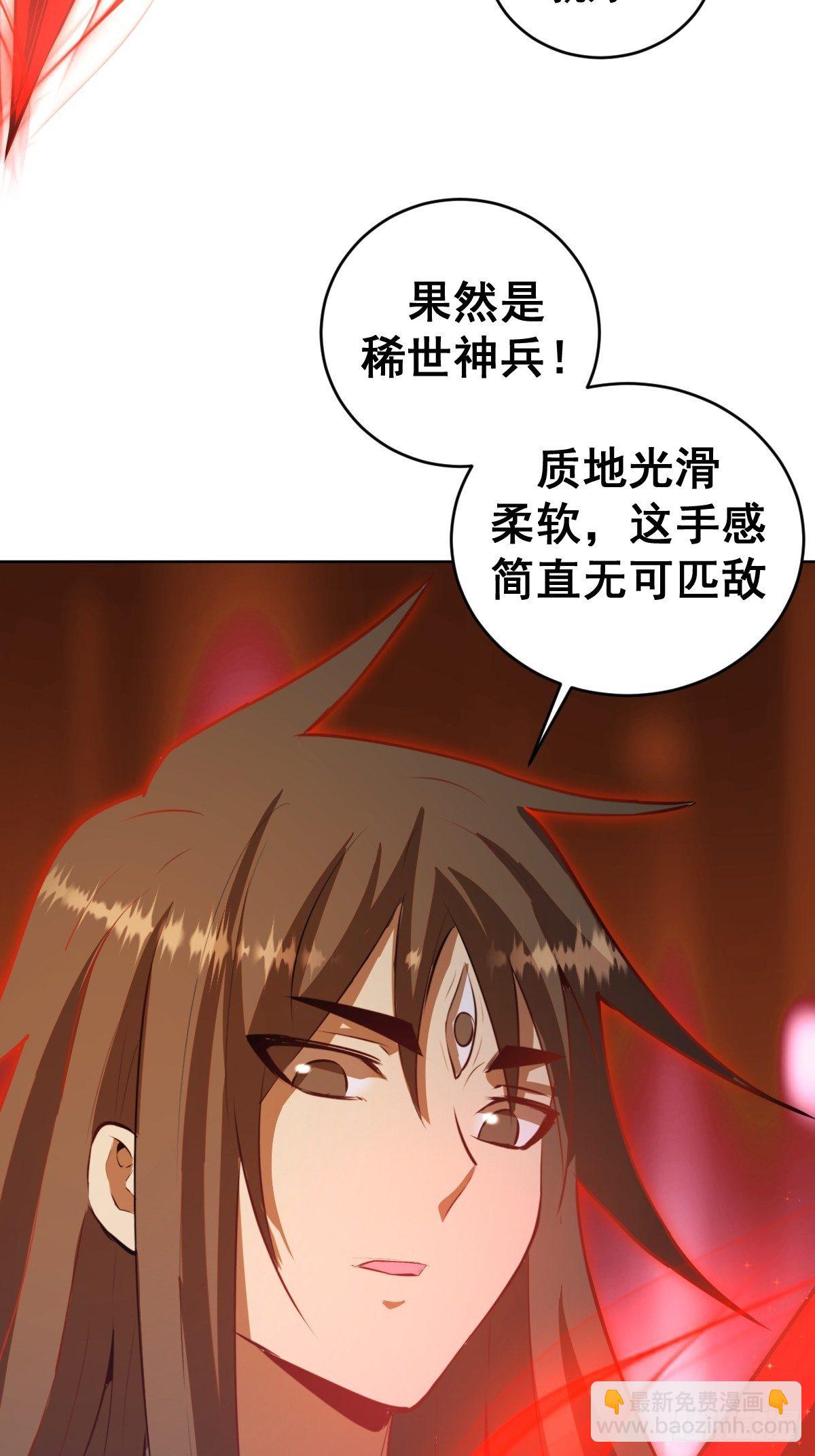 第184话：神兵利器-第188话
