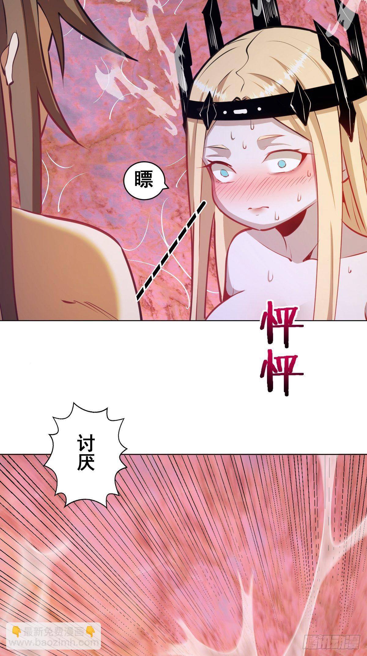 第184话：神兵利器-第188话