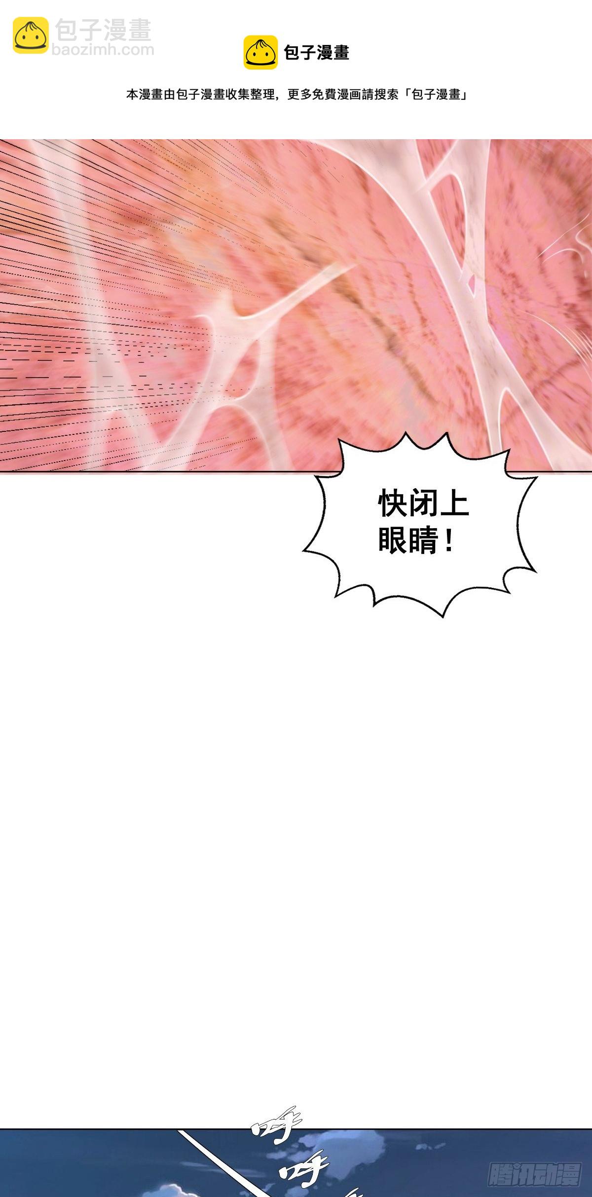 第184话：神兵利器-第188话