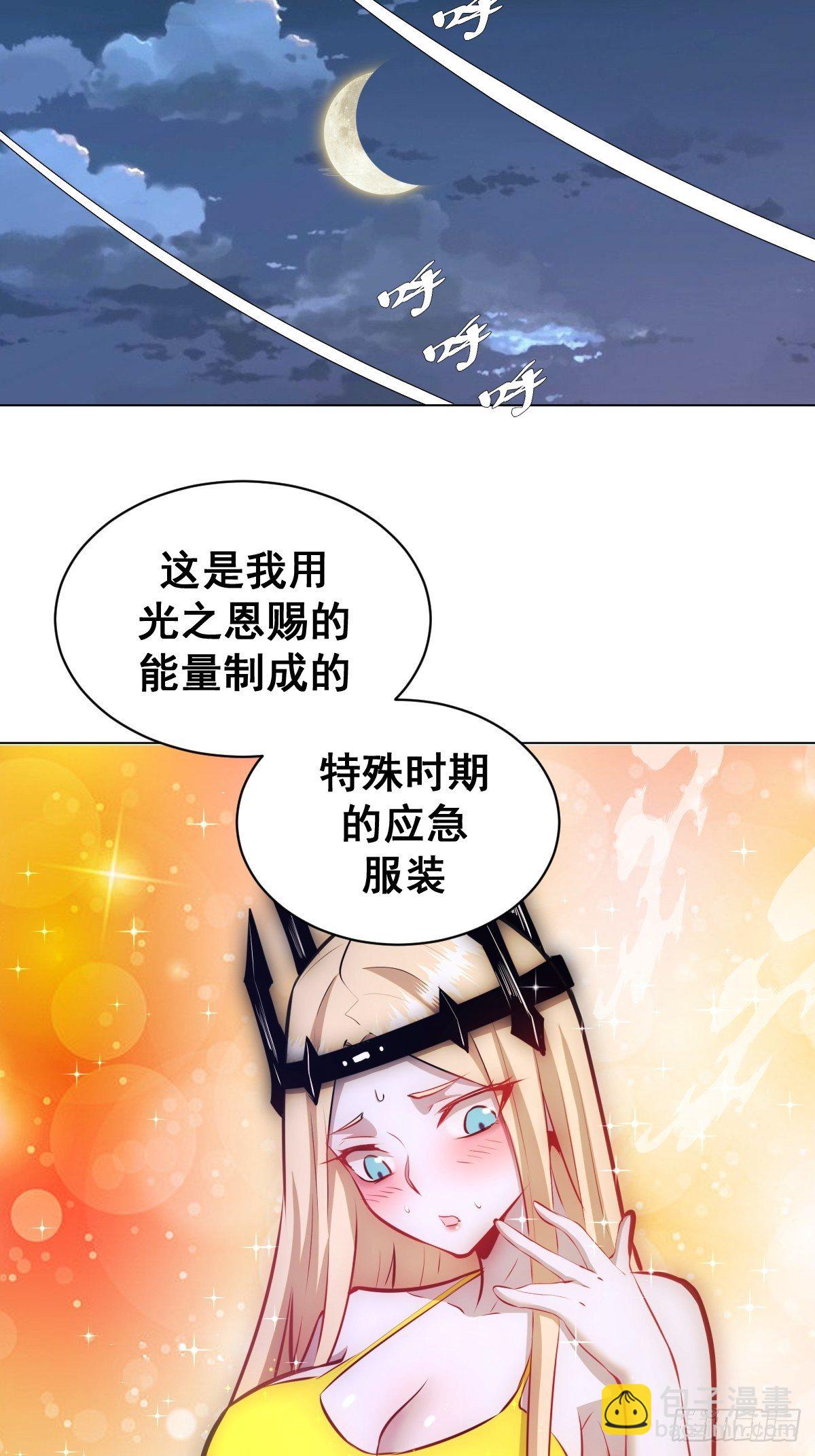 第184话：神兵利器-第188话