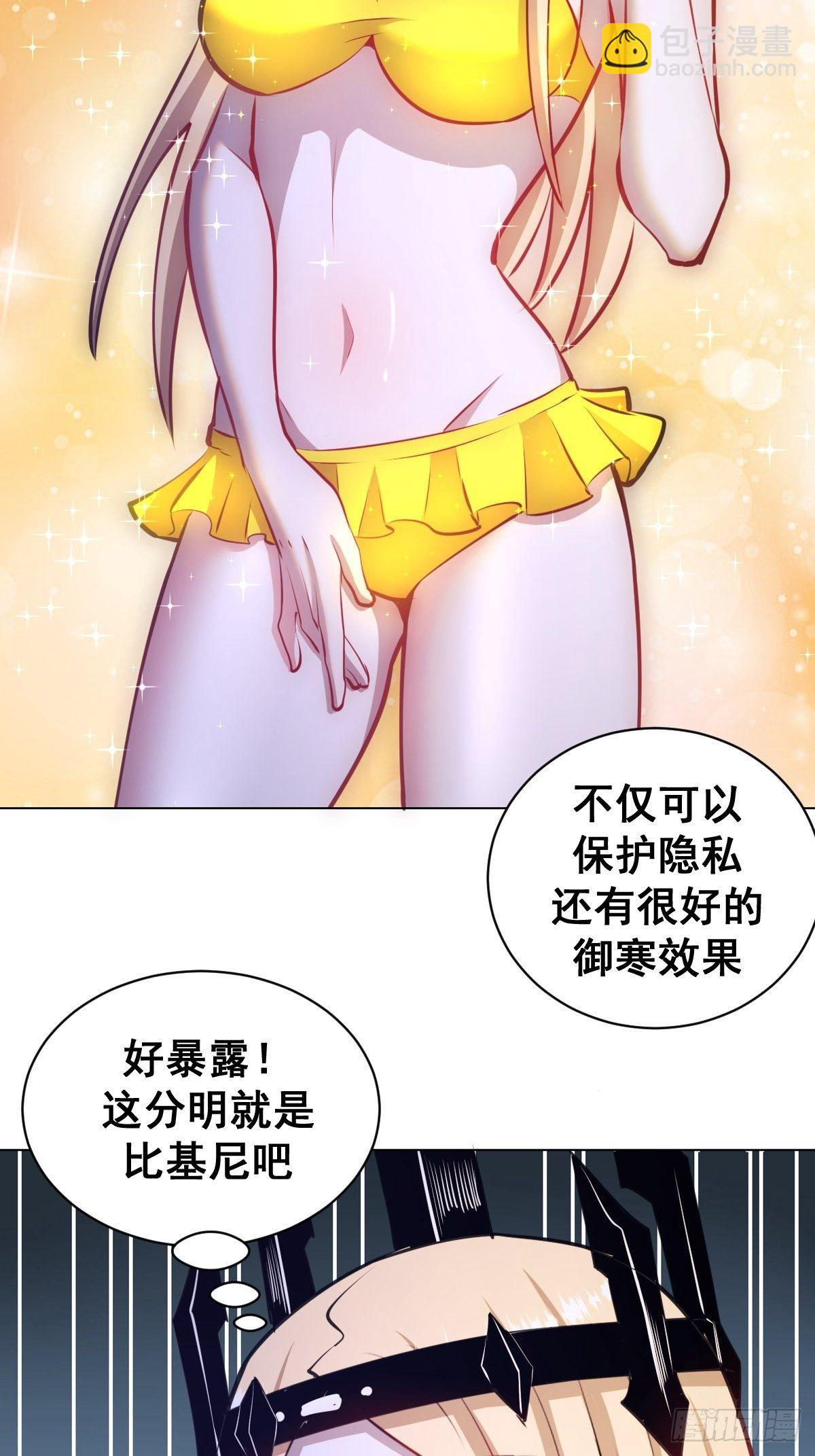 第184话：神兵利器-第188话