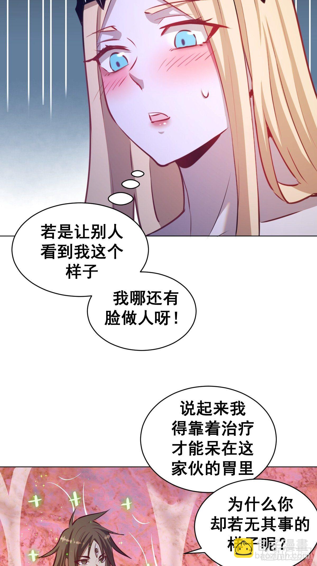第184话：神兵利器-第188话