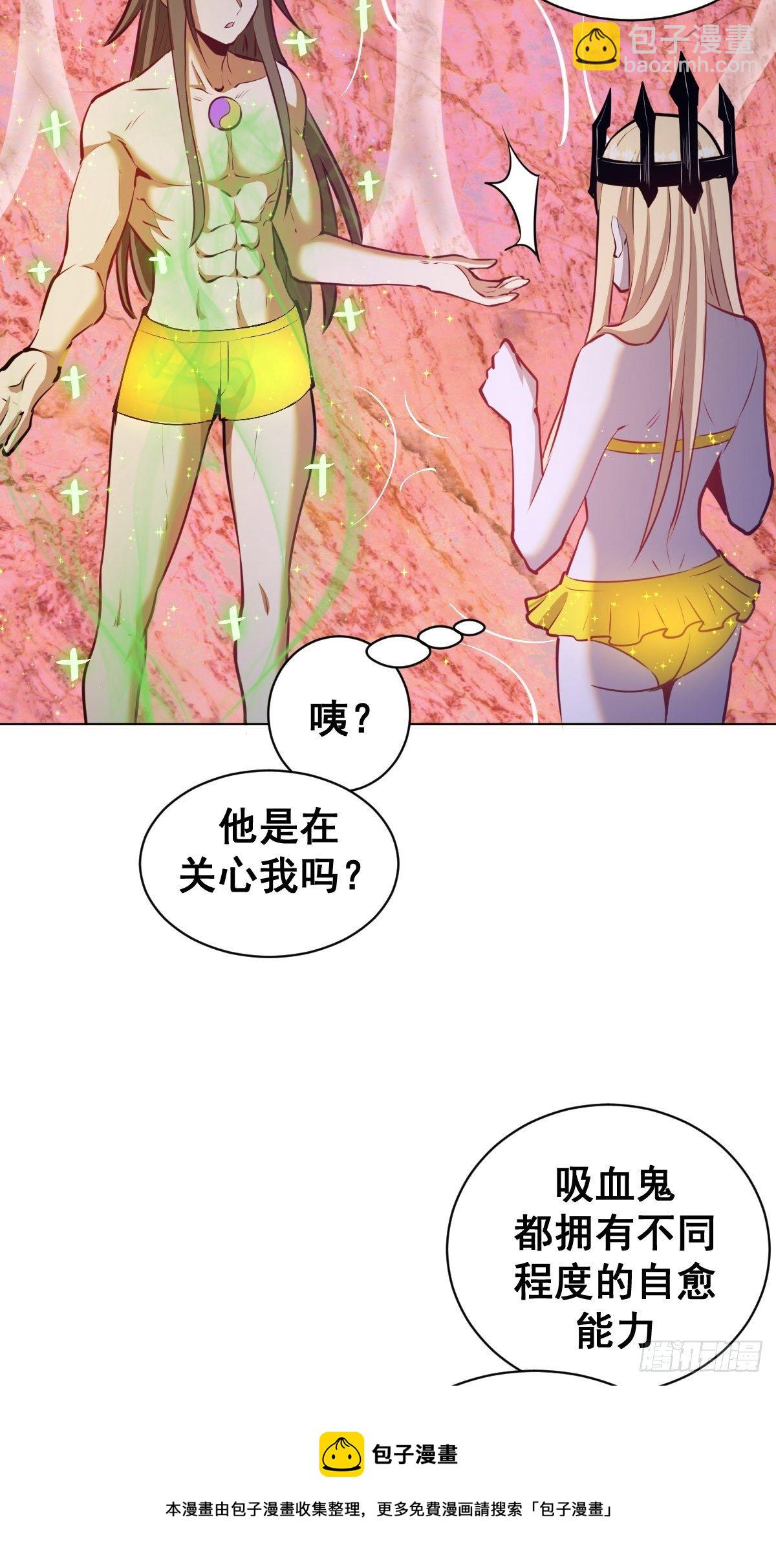 第184话：神兵利器-第188话