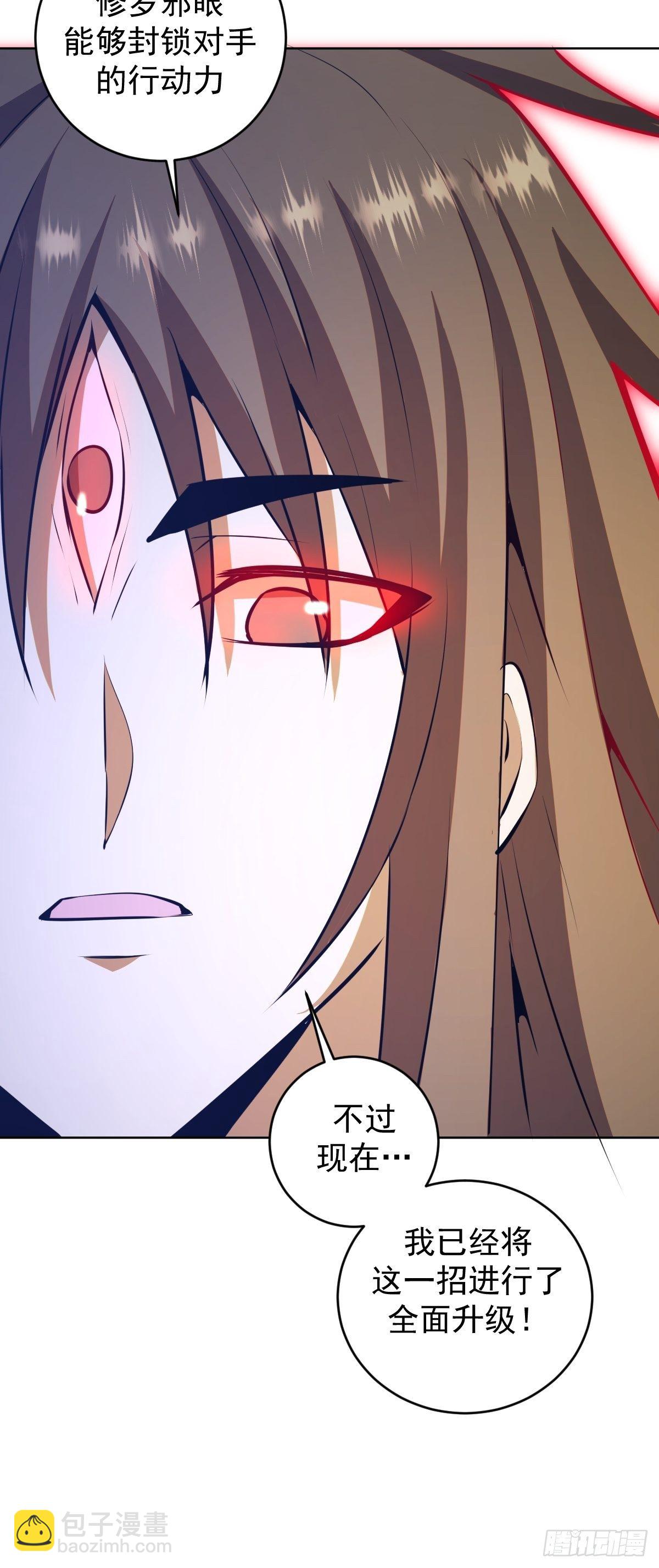 第186话：鬼神之威能-第190话