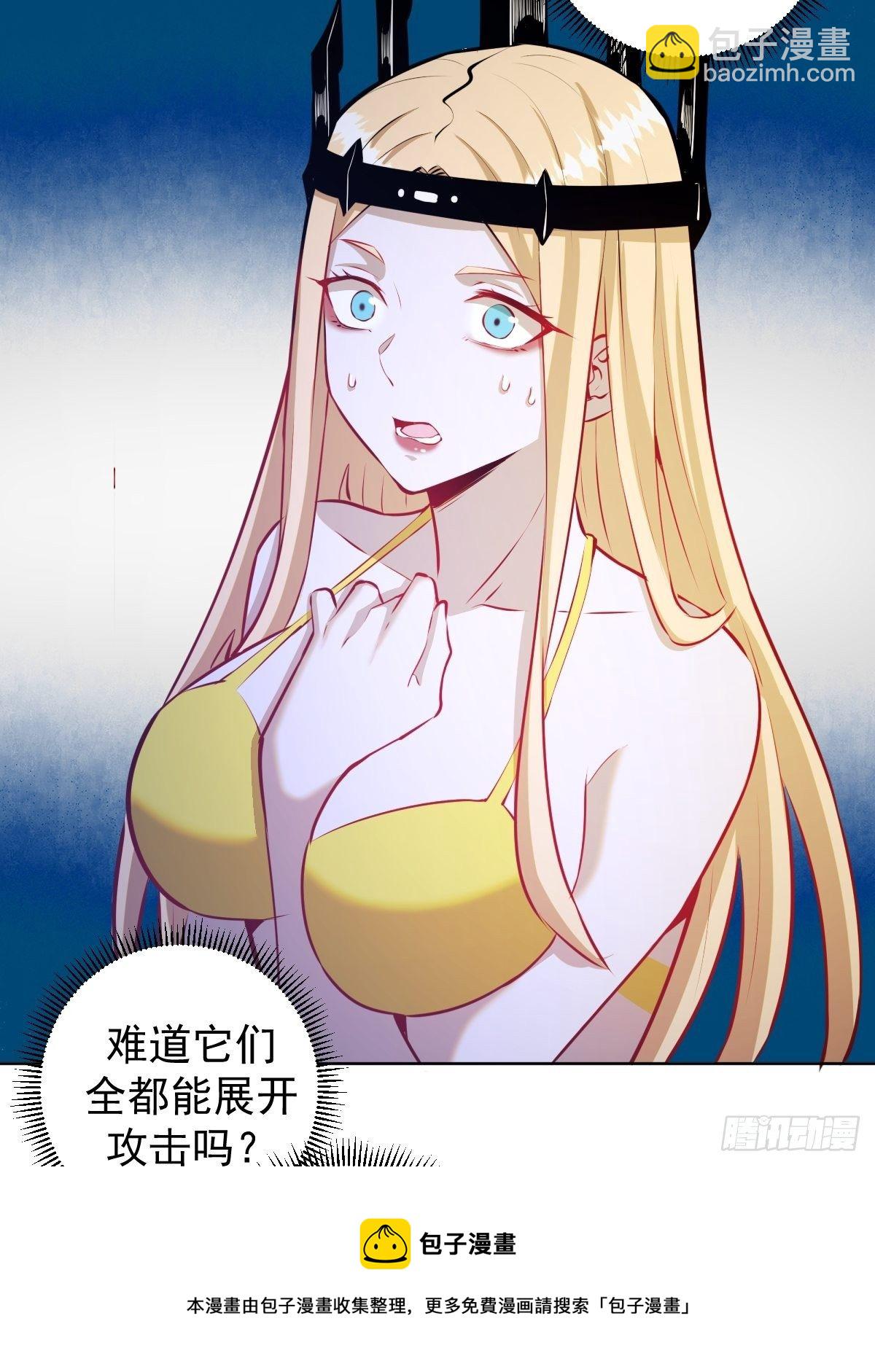 第186话：鬼神之威能-第190话