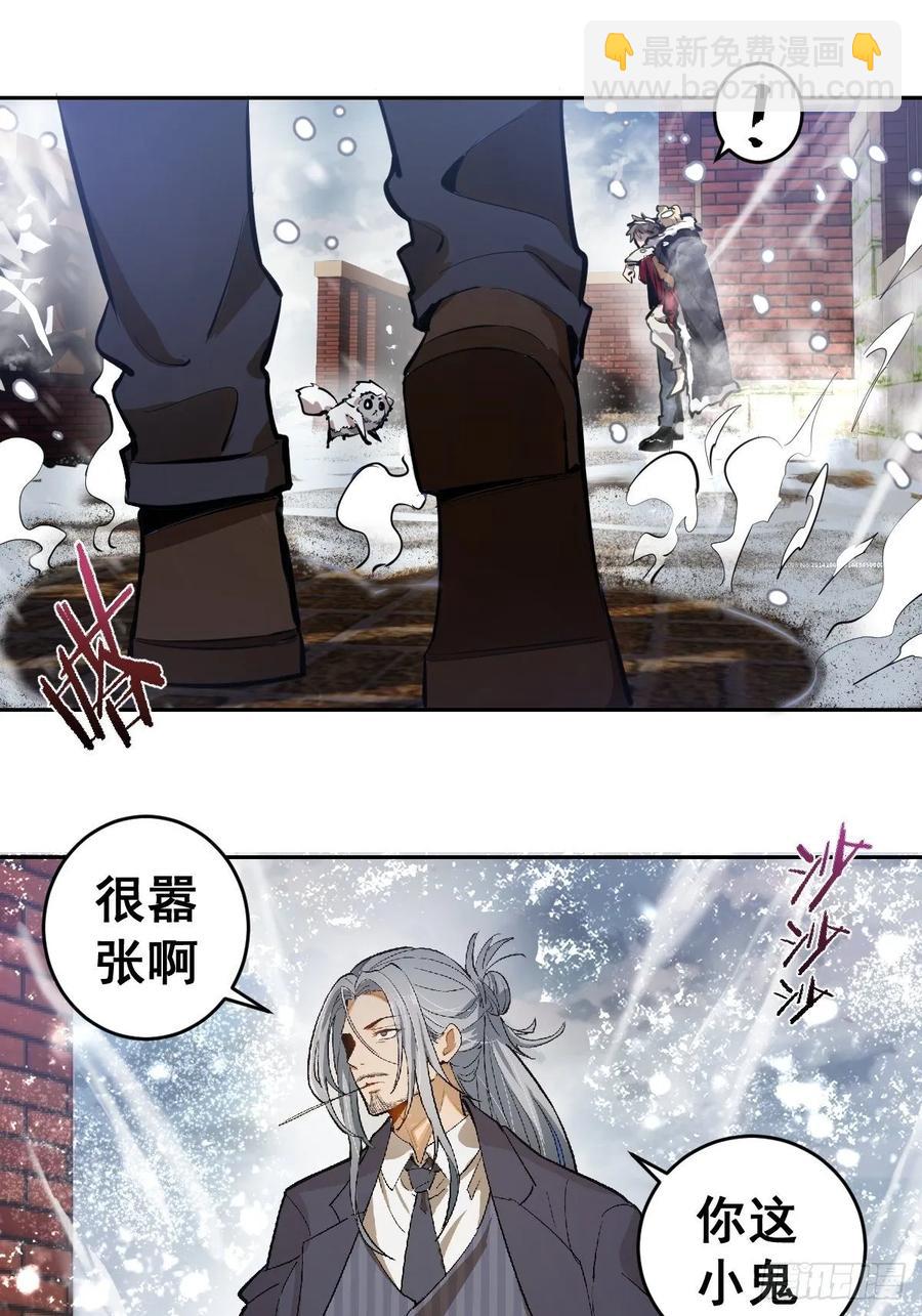第19话：绝顶峰-第20话