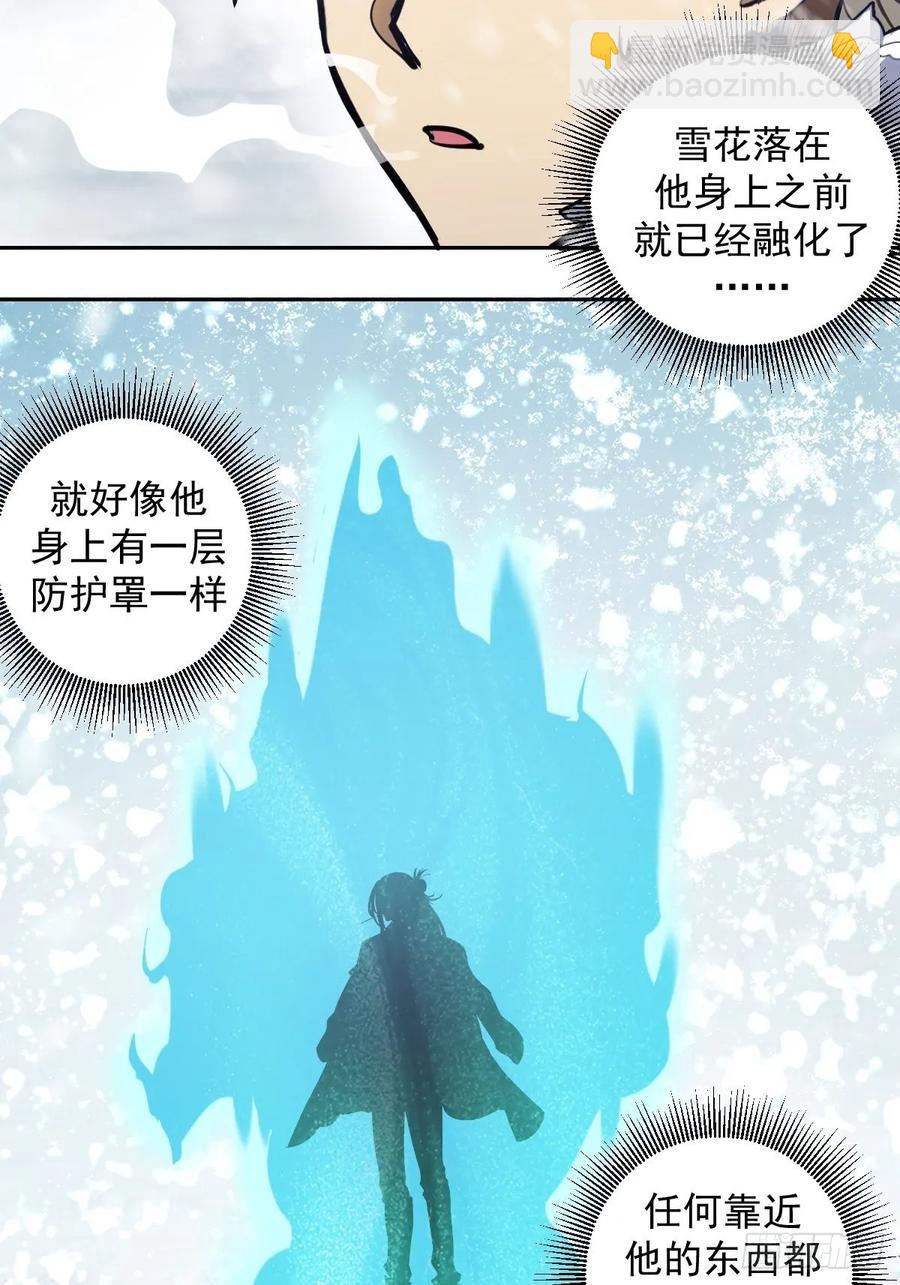 第19话：绝顶峰-第20话