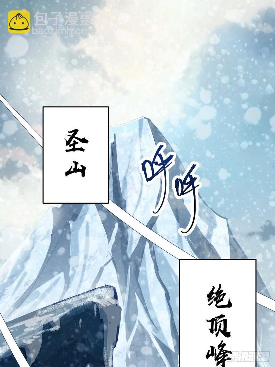 第19话：绝顶峰-第20话