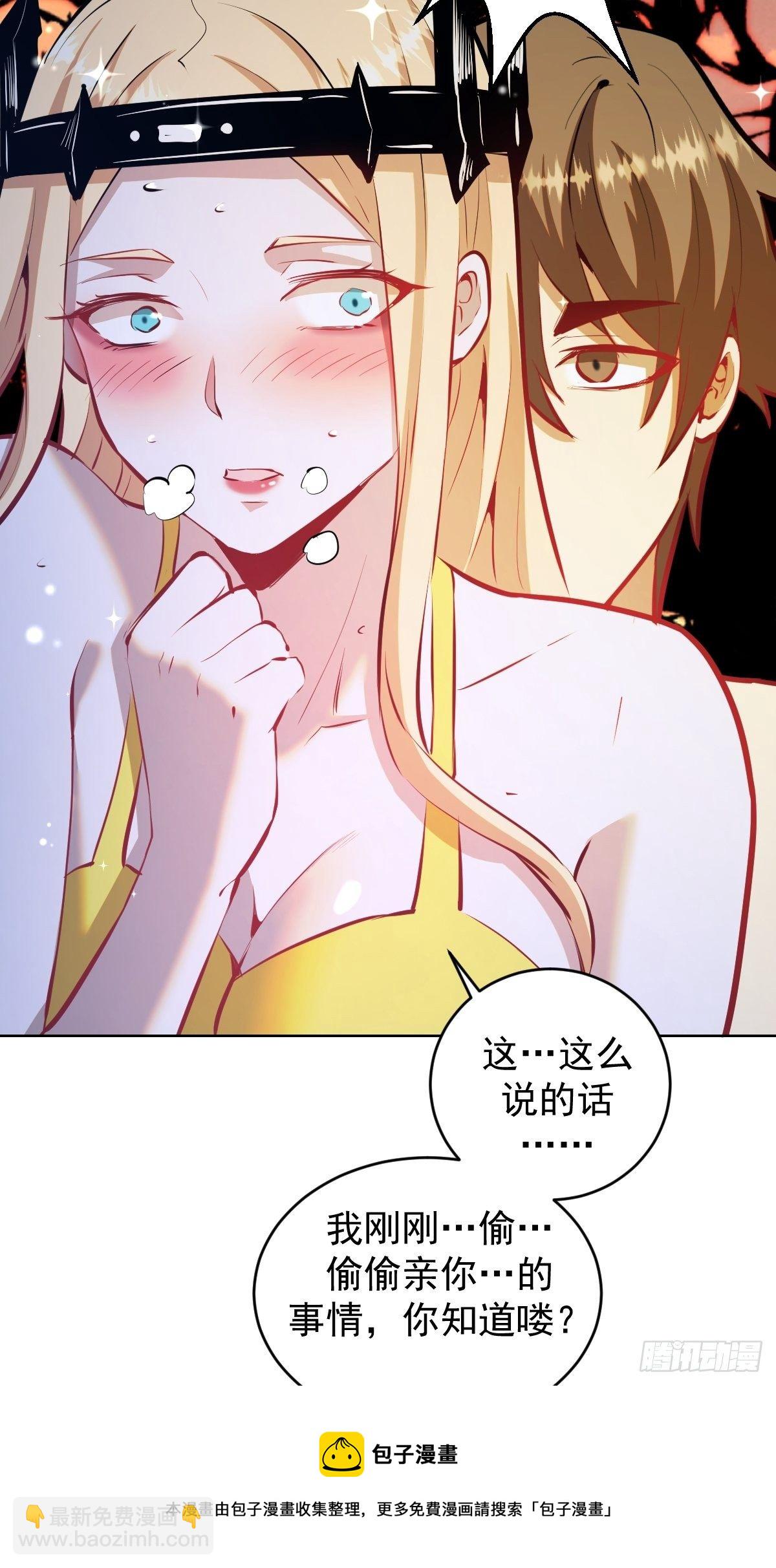 第188话：晨曦的光-第192话