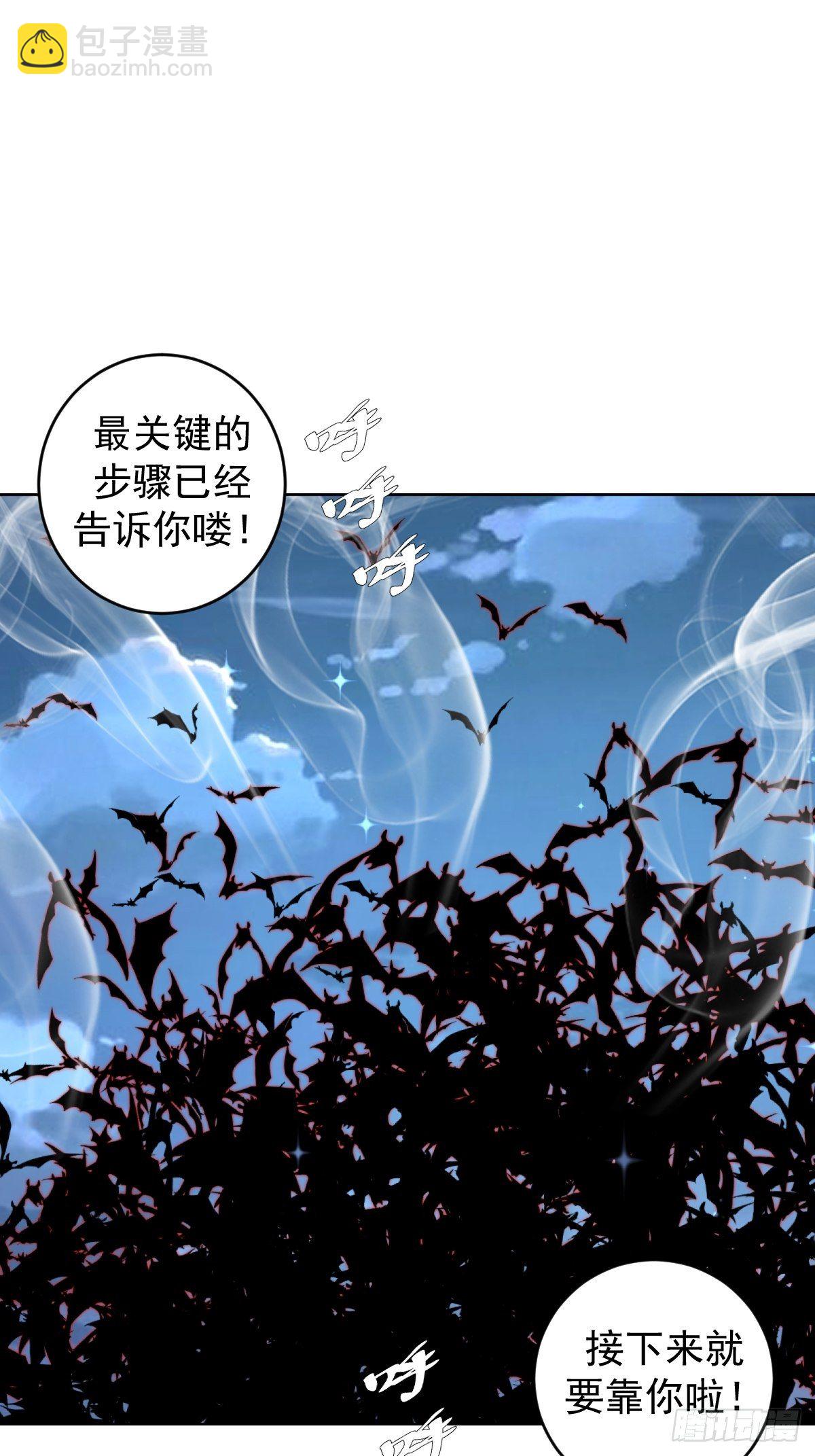 第188话：晨曦的光-第192话