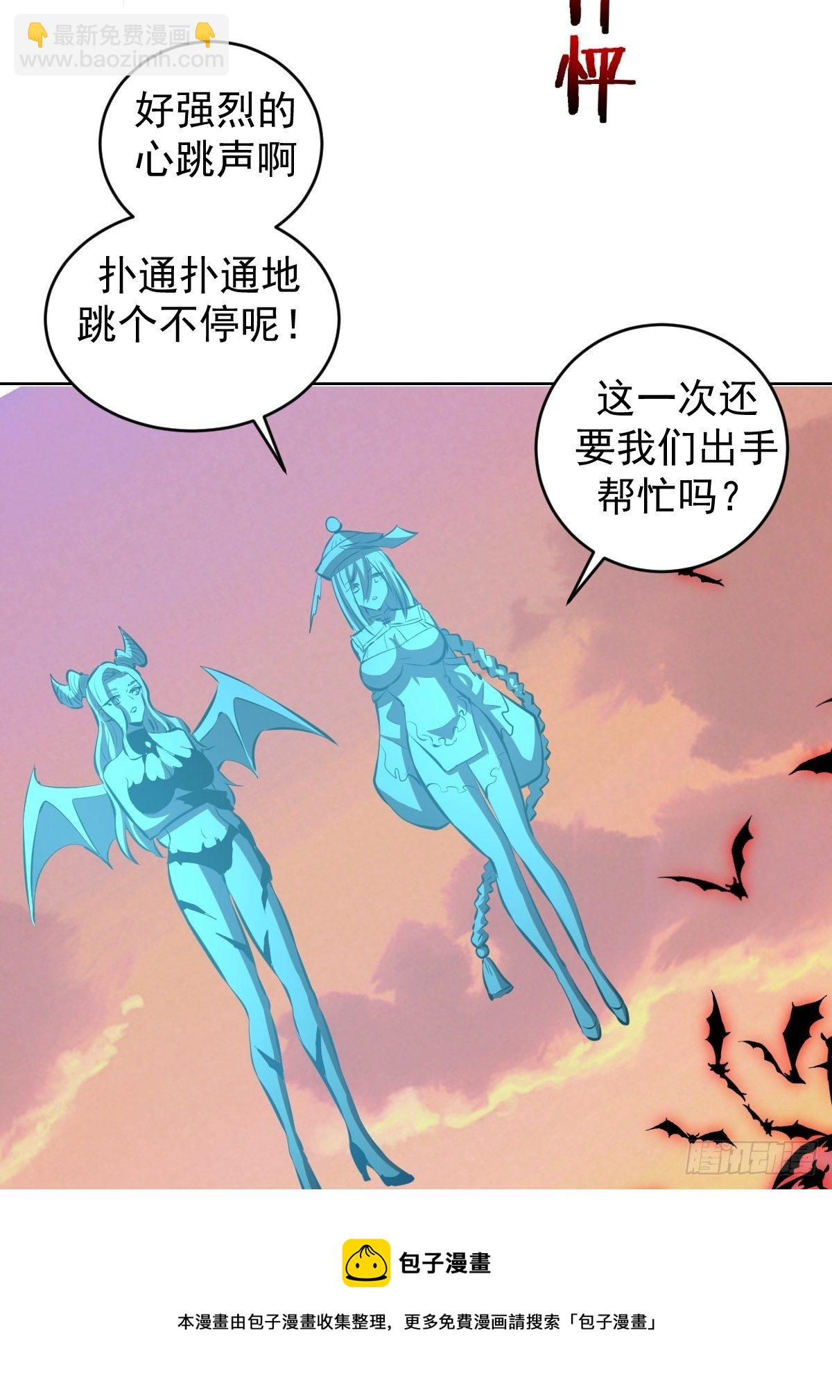 第188话：晨曦的光-第192话