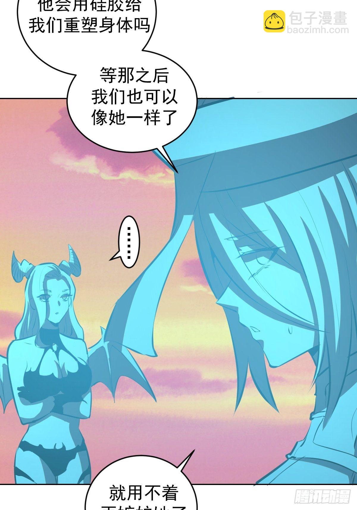 第188话：晨曦的光-第192话
