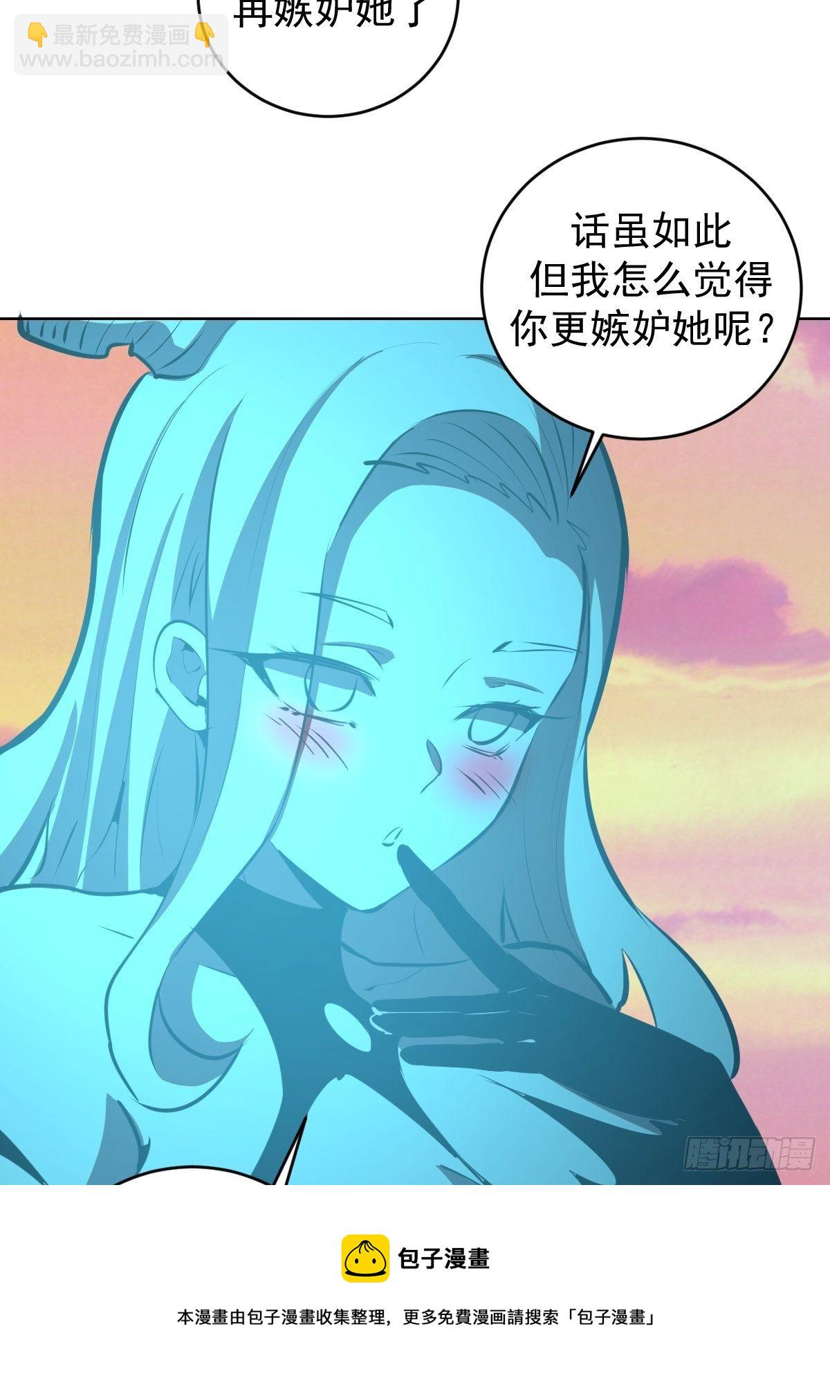 第188话：晨曦的光-第192话