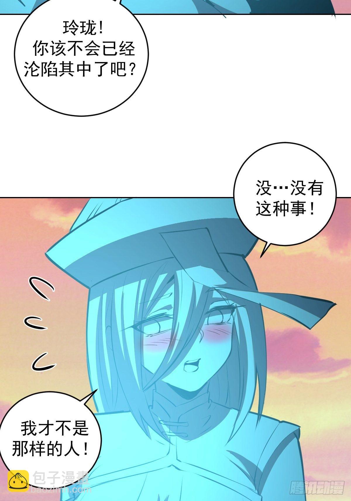 第188话：晨曦的光-第192话