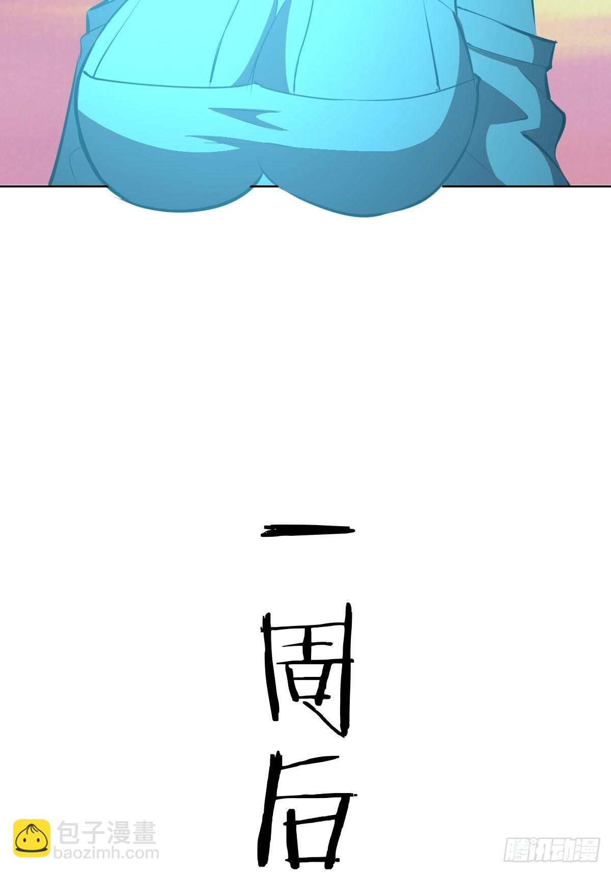 第188话：晨曦的光-第192话