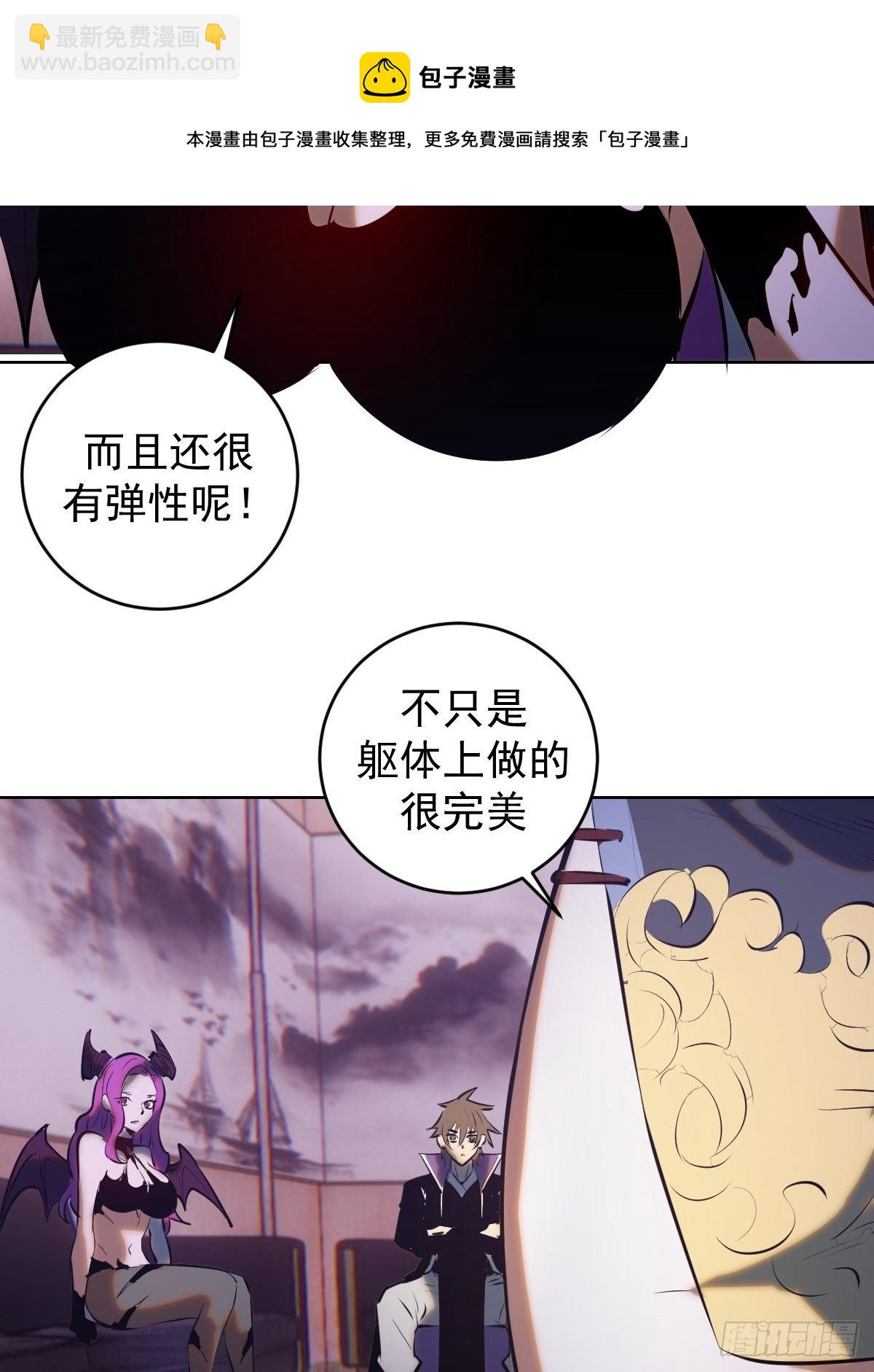 第188话：晨曦的光-第192话