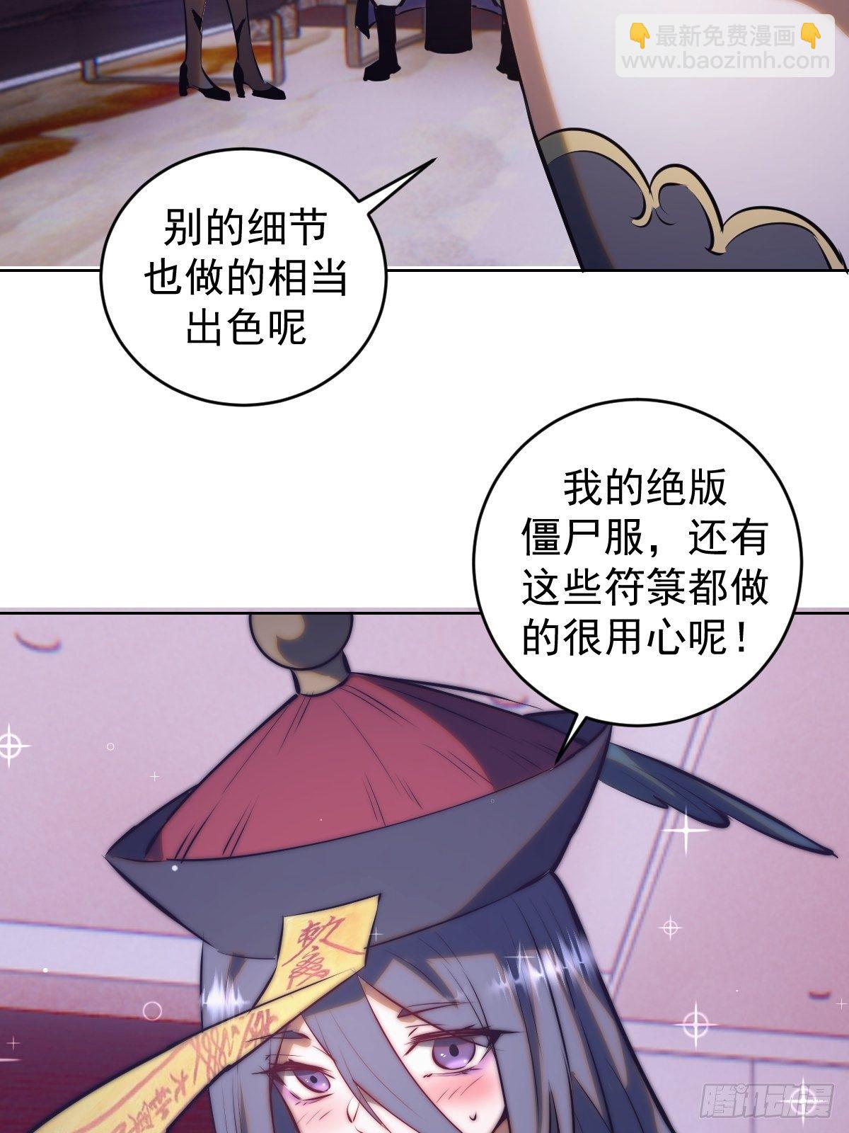 第188话：晨曦的光-第192话