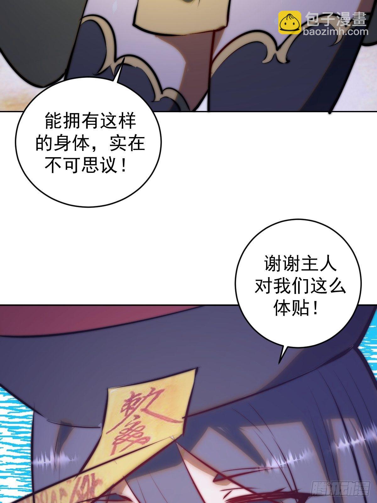 第188话：晨曦的光-第192话