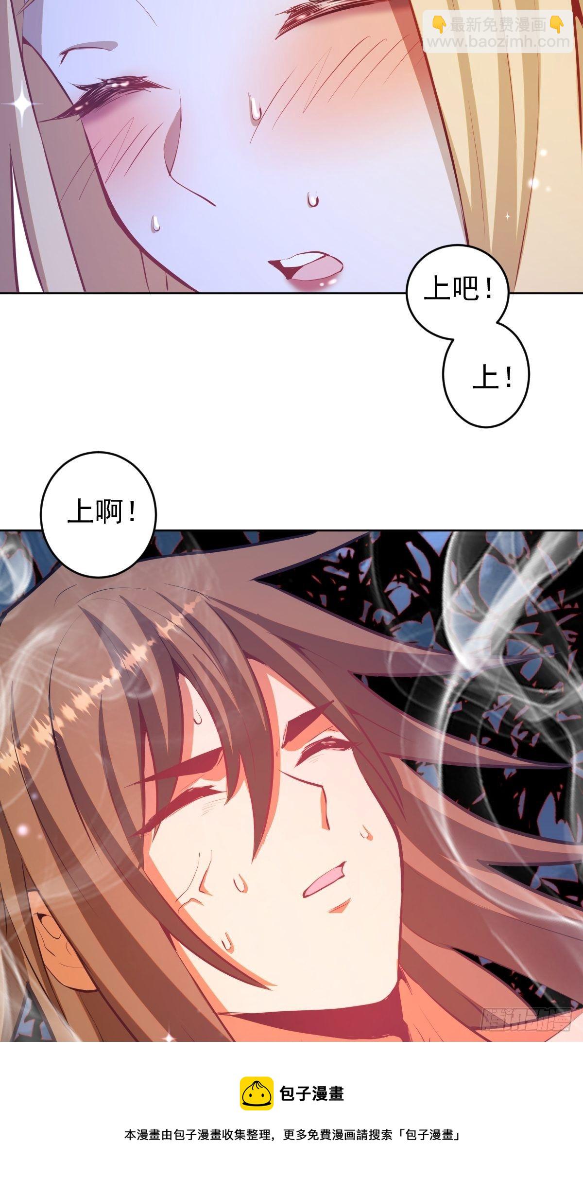 第188话：晨曦的光-第192话
