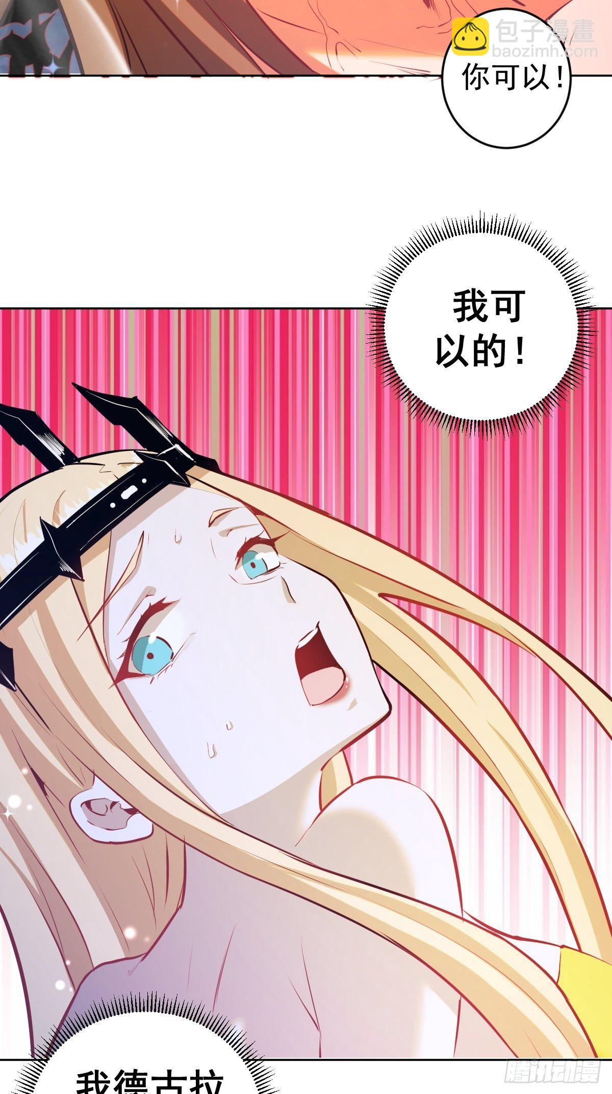 第188话：晨曦的光-第192话