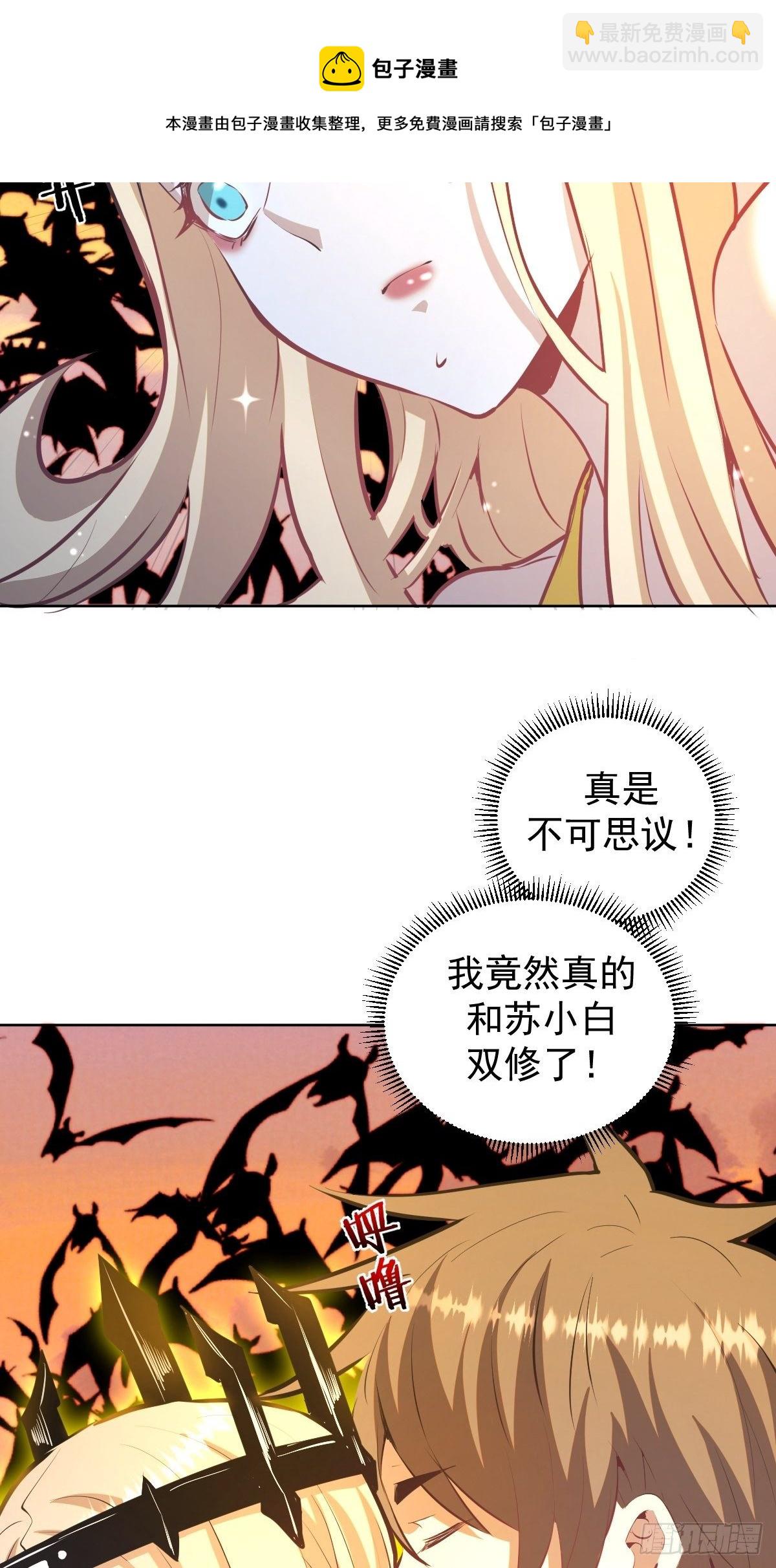 第188话：晨曦的光-第192话