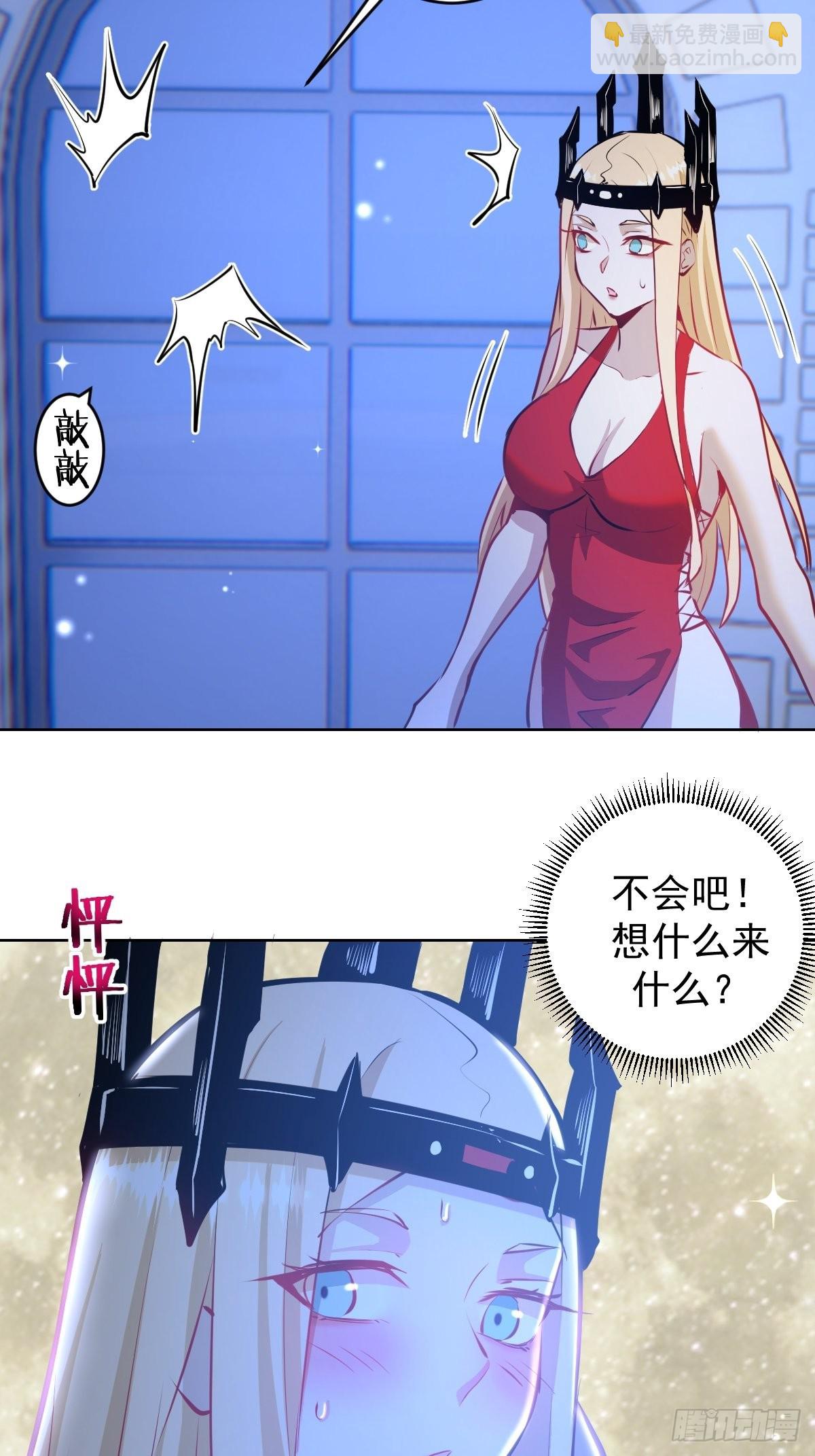 第190话：悸动的夜-第194话