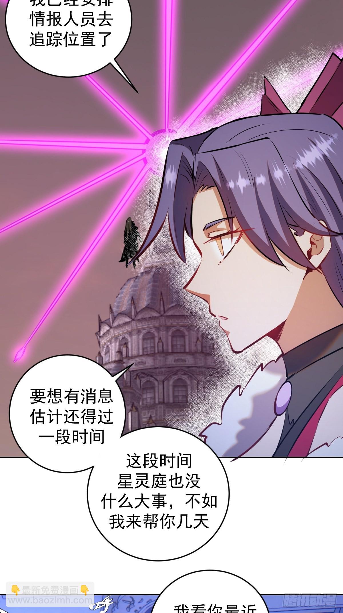 第190话：悸动的夜-第194话
