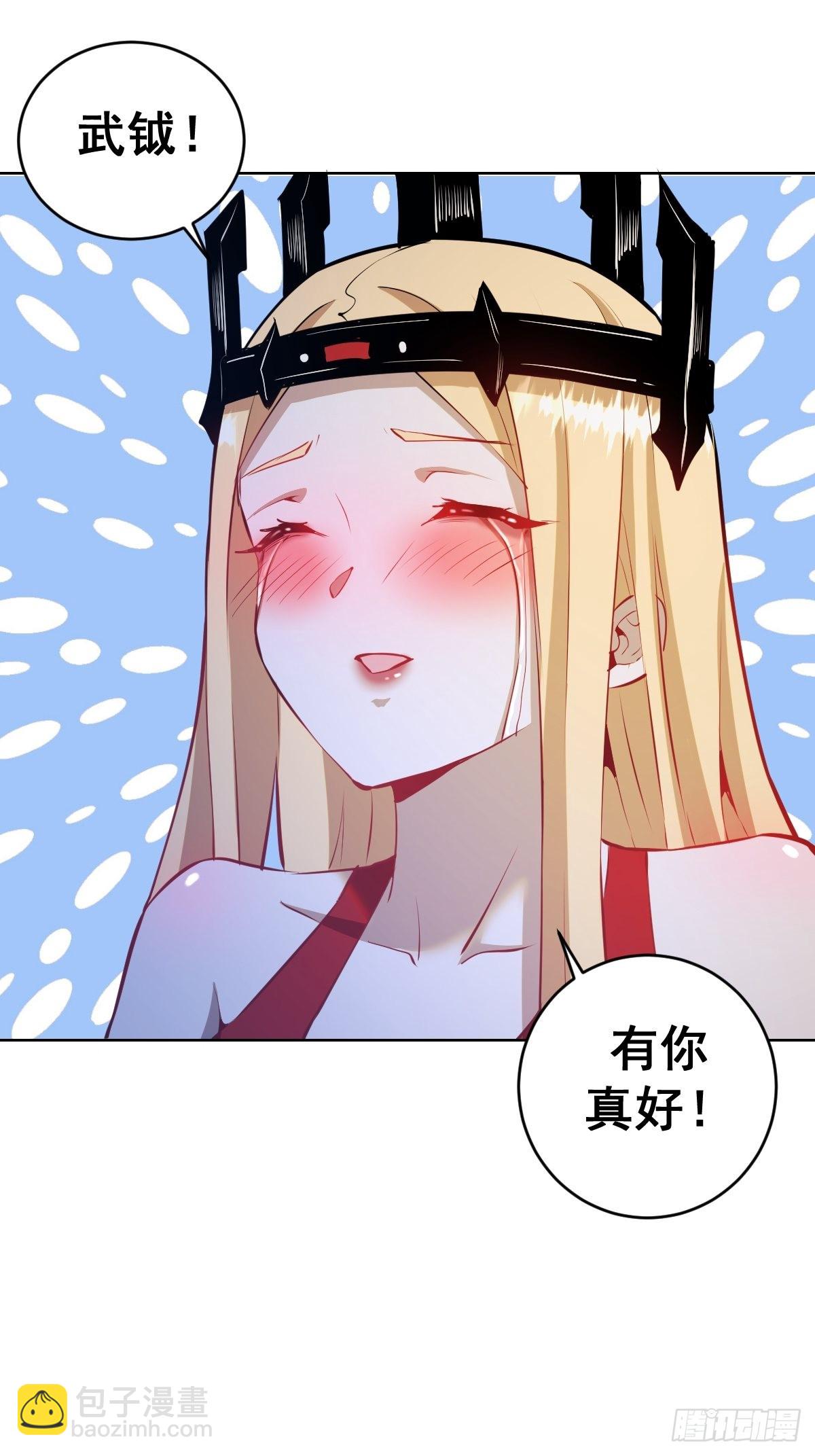 第190话：悸动的夜-第194话