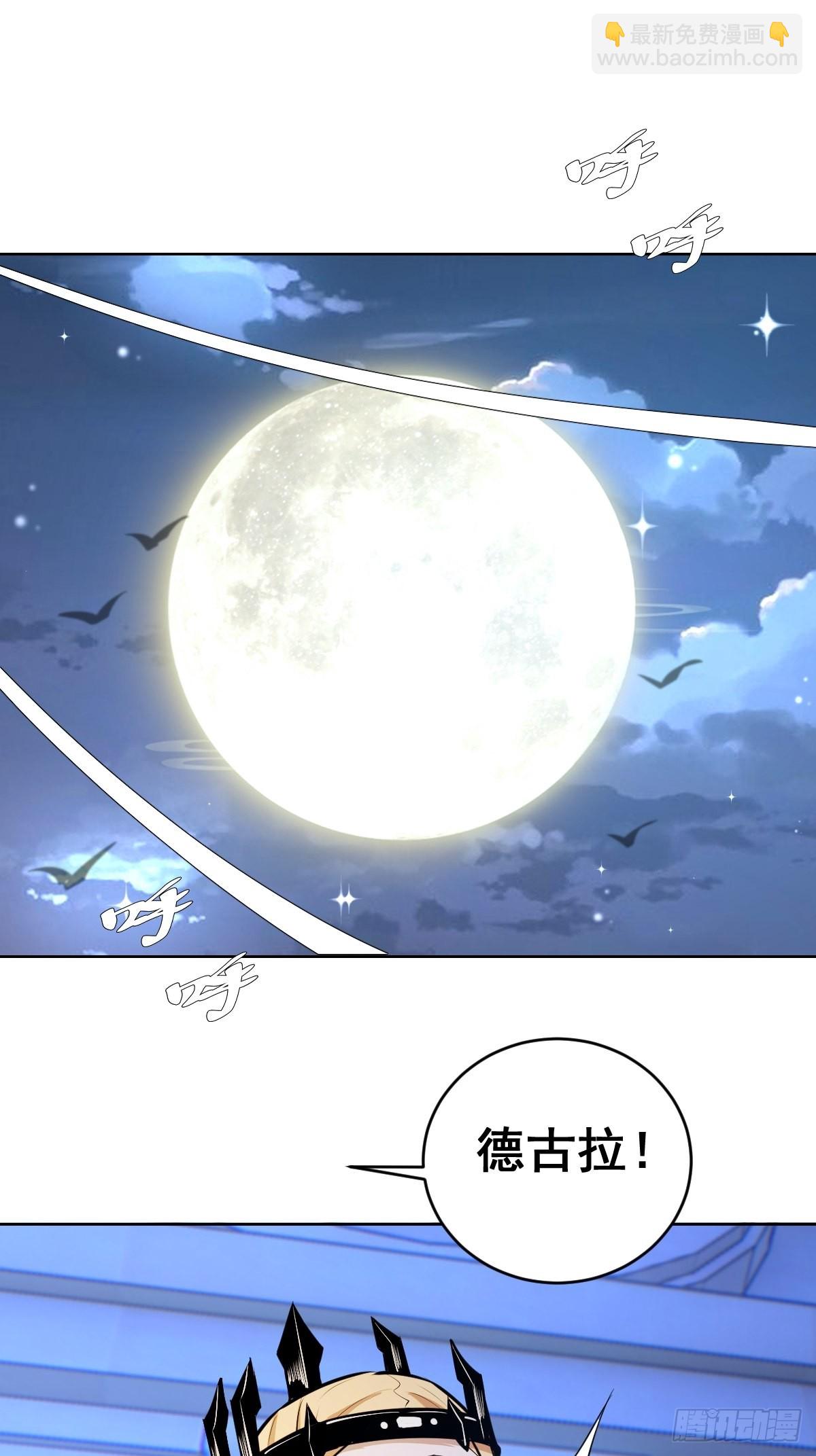 第190话：悸动的夜-第194话