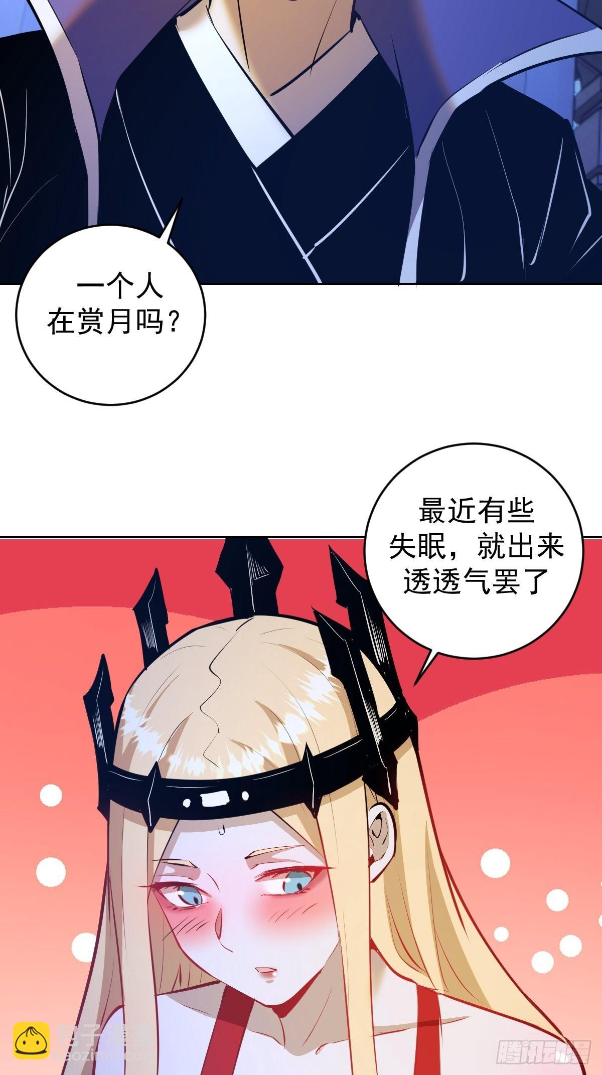 第190话：悸动的夜-第194话