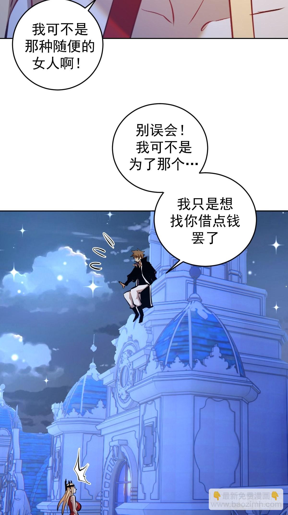 第190话：悸动的夜-第194话