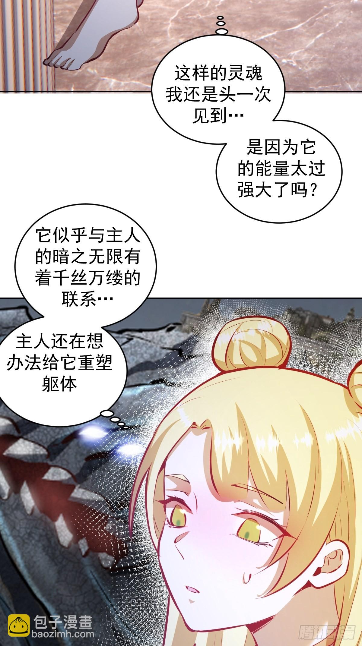 第190话：悸动的夜-第194话