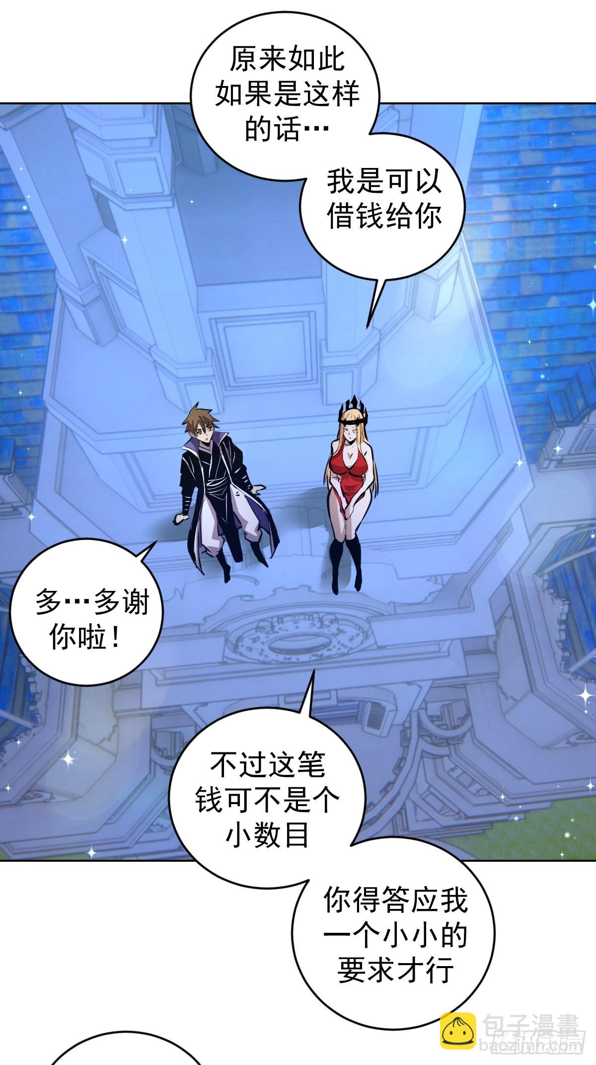 第190话：悸动的夜-第194话