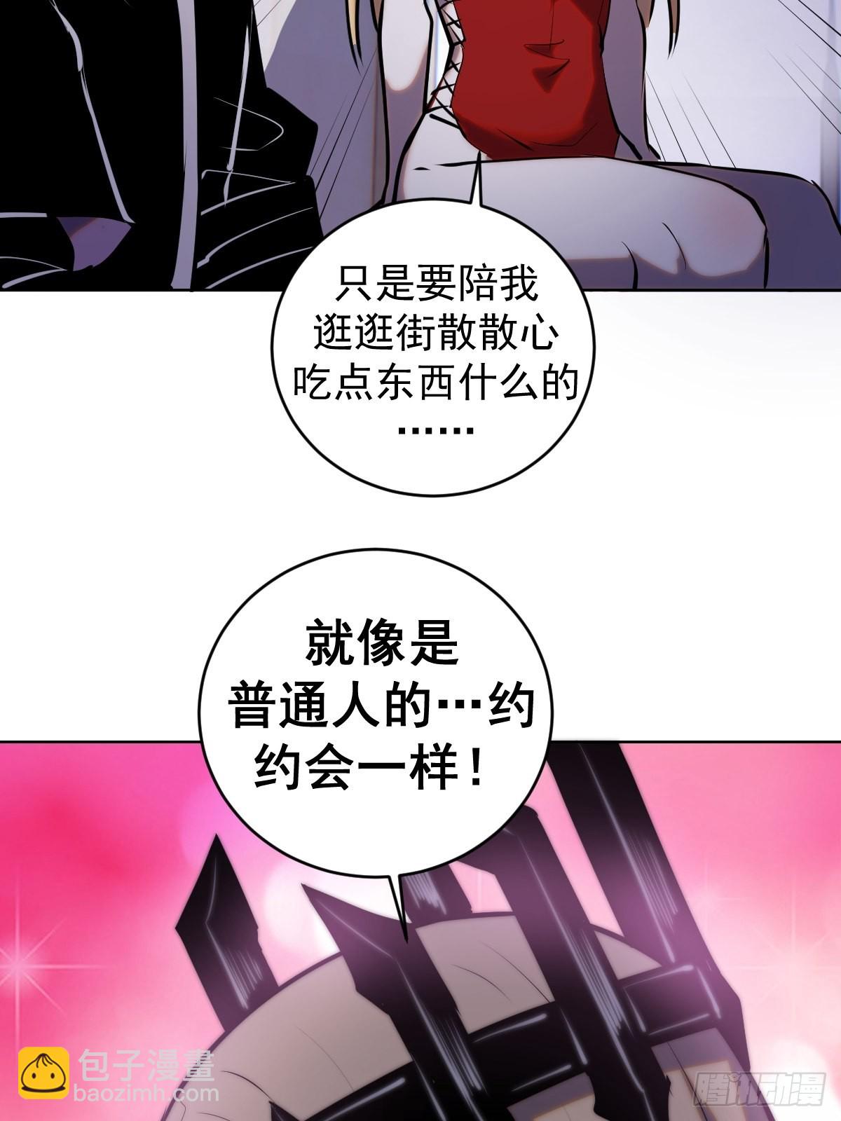 第190话：悸动的夜-第194话