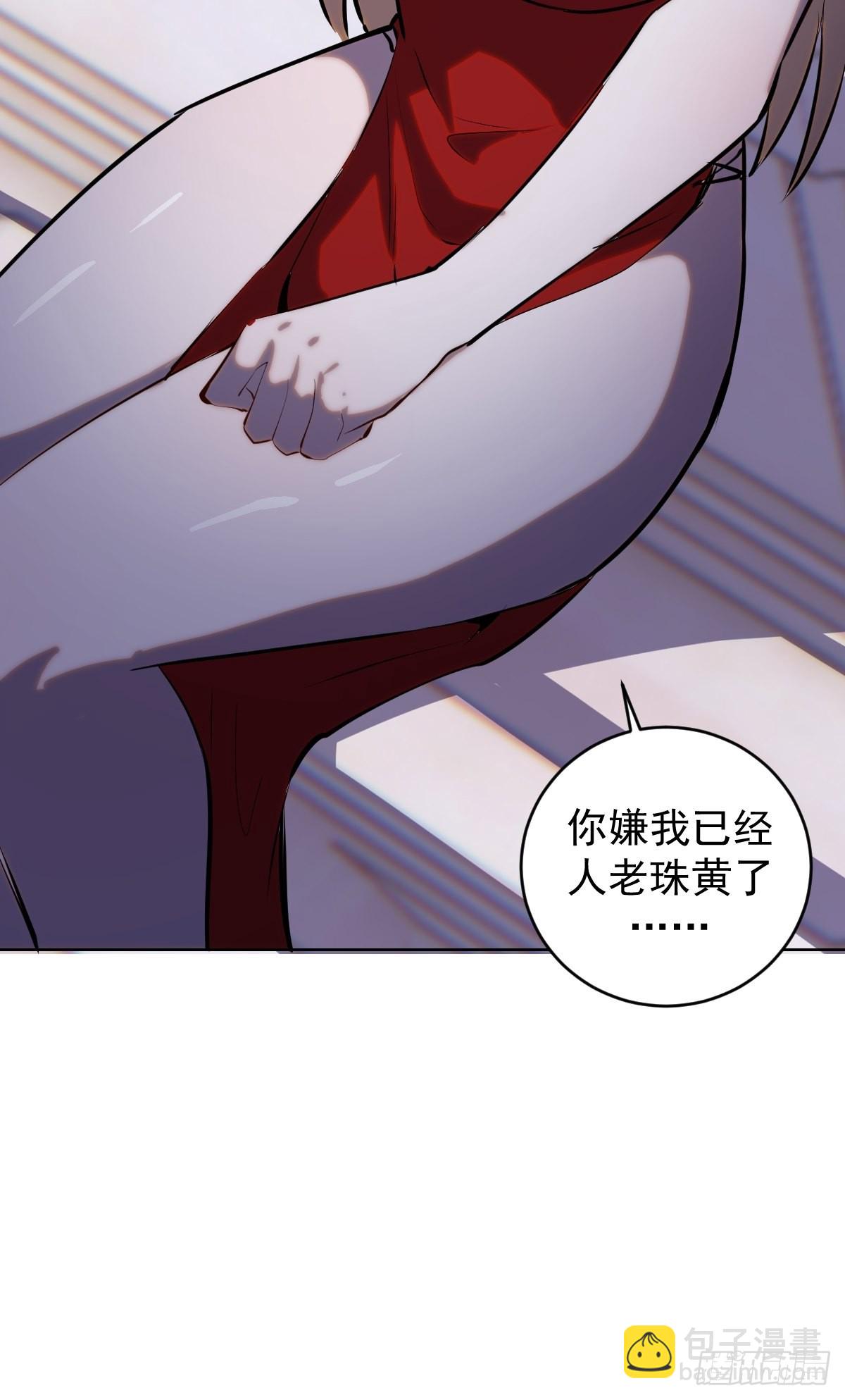 第190话：悸动的夜-第194话