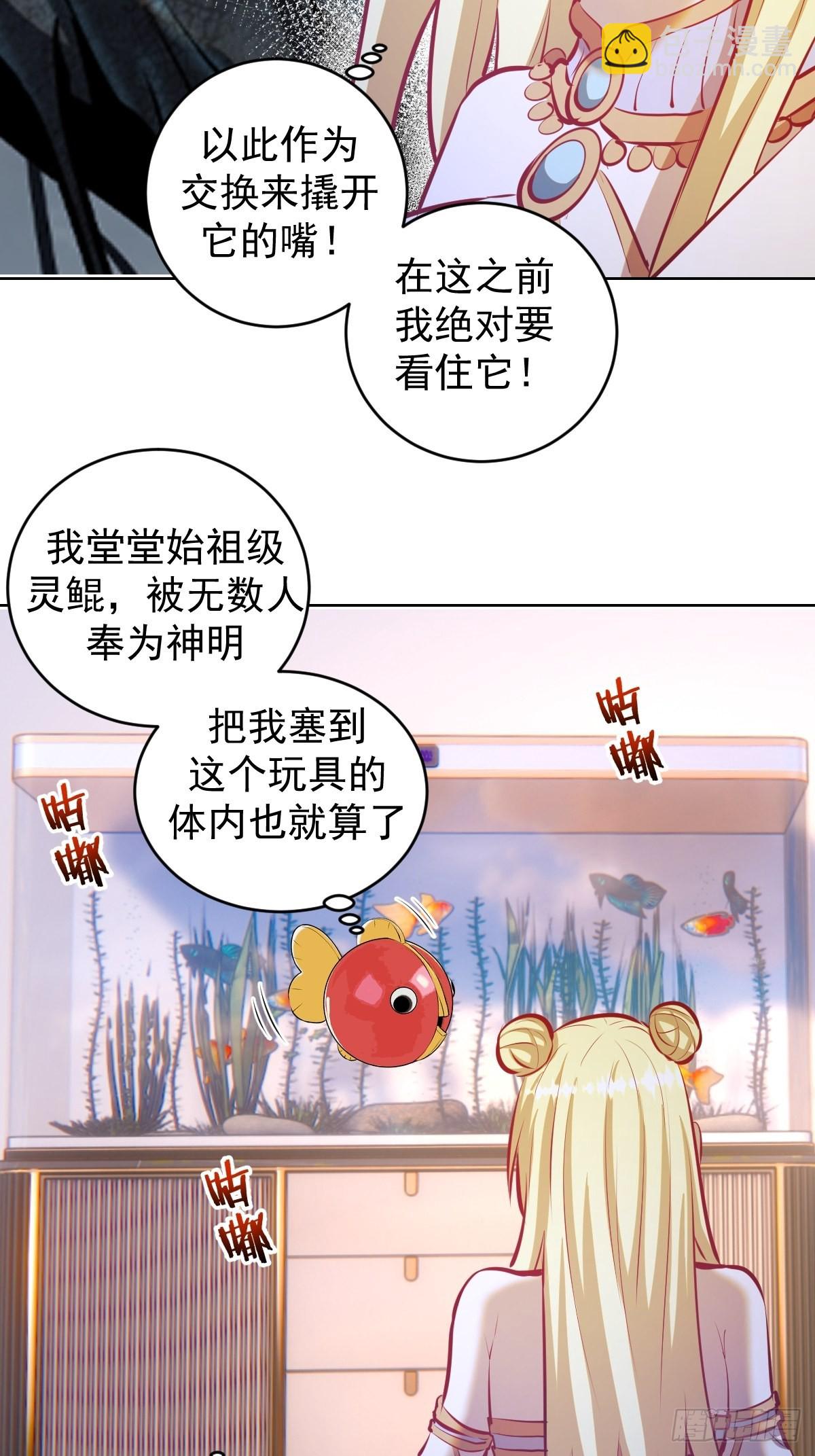 第190话：悸动的夜-第194话