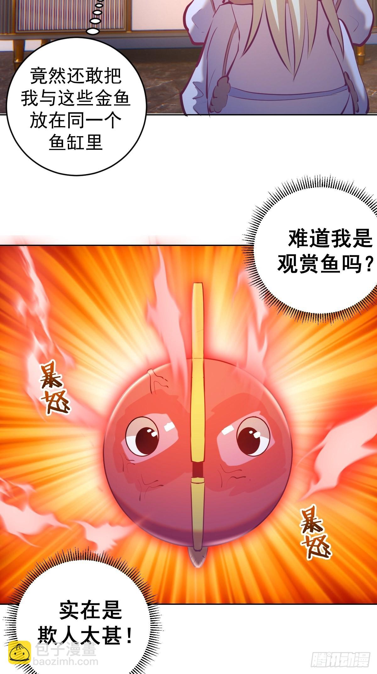 第190话：悸动的夜-第194话
