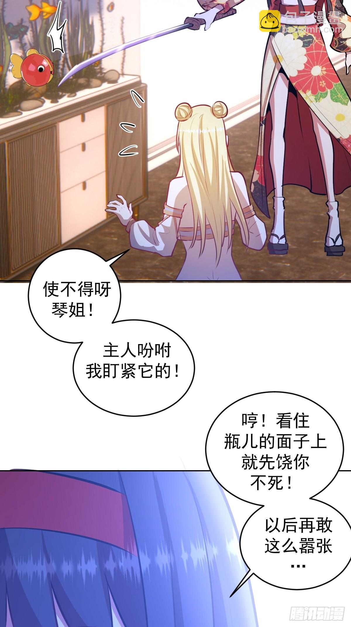 第190话：悸动的夜-第194话