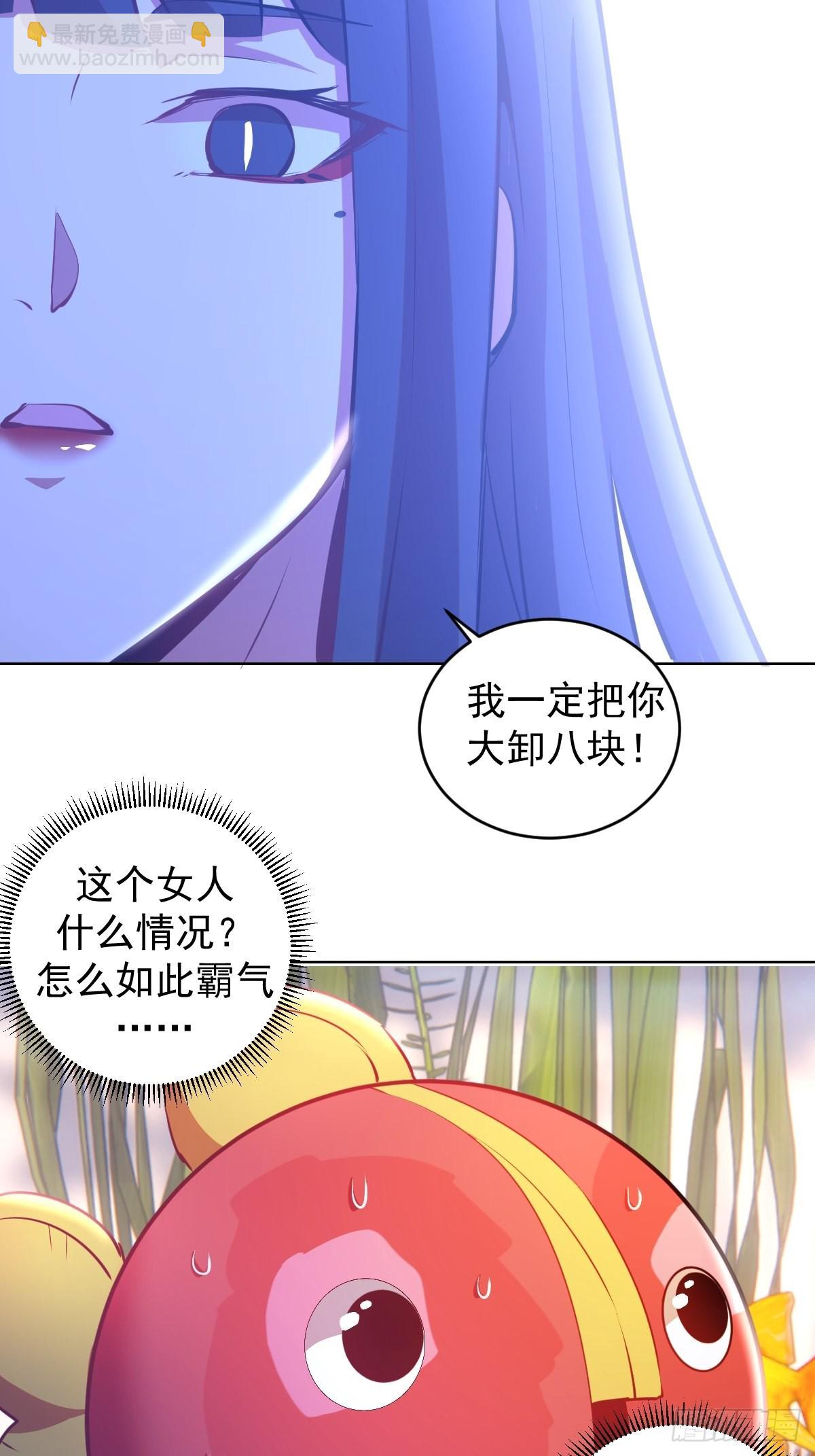 第190话：悸动的夜-第194话