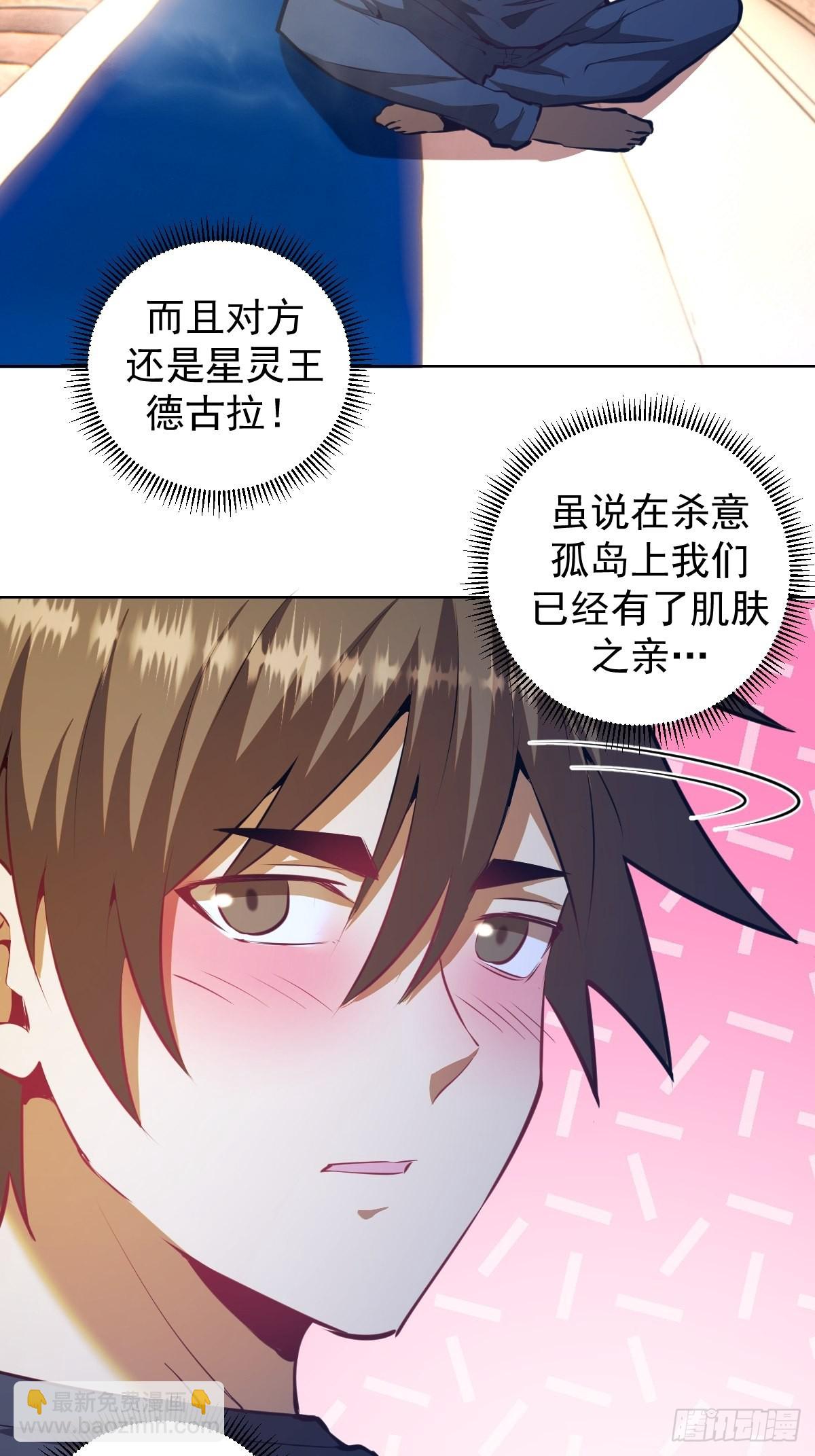 第192话：开房？-第196话